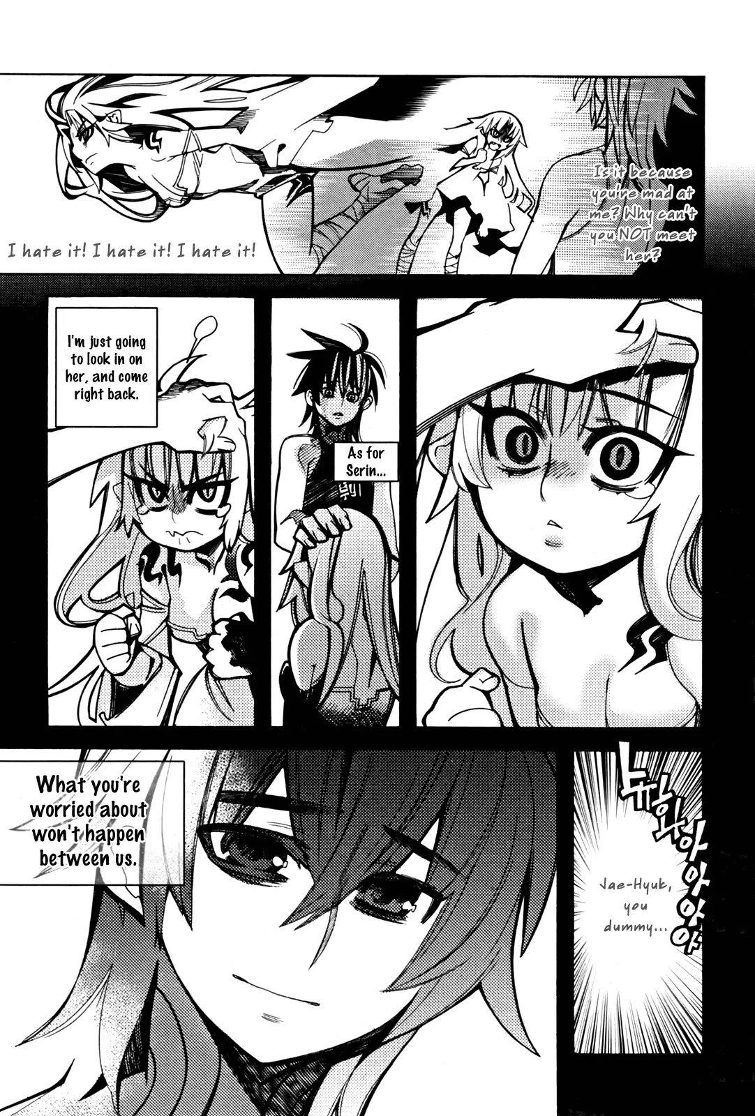 Cavalier of the Abyss Chapter 29 page 16 - Chapter 29: The Heart That Cant Be Denied