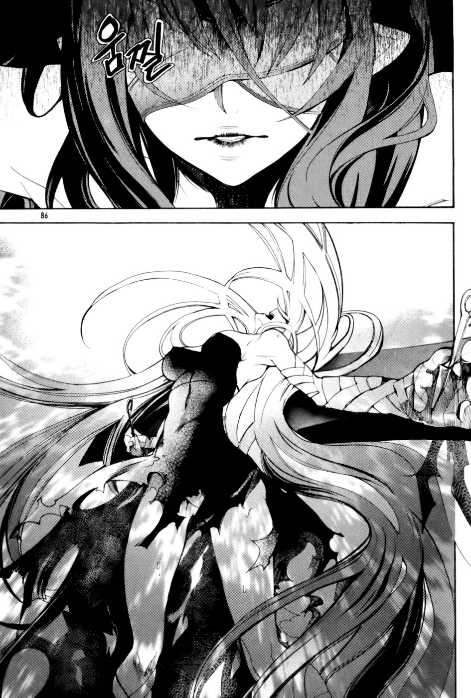 Cavalier of the Abyss Chapter 3 page 13 - Chapter 3: To Hit a Rock with an Egg