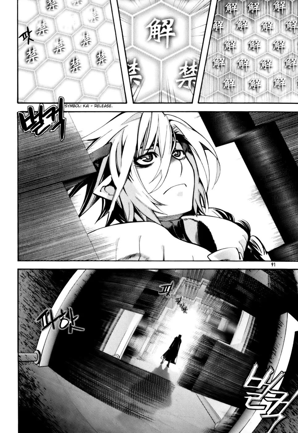 Cavalier of the Abyss Chapter 3 page 18 - Chapter 3: To Hit a Rock with an Egg
