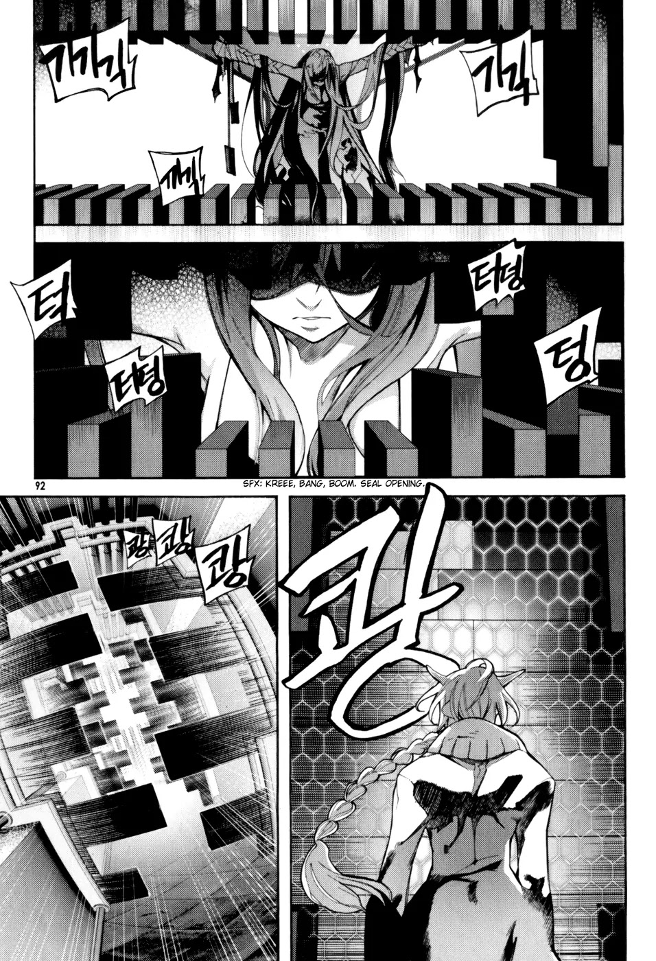 Cavalier of the Abyss Chapter 3 page 19 - Chapter 3: To Hit a Rock with an Egg