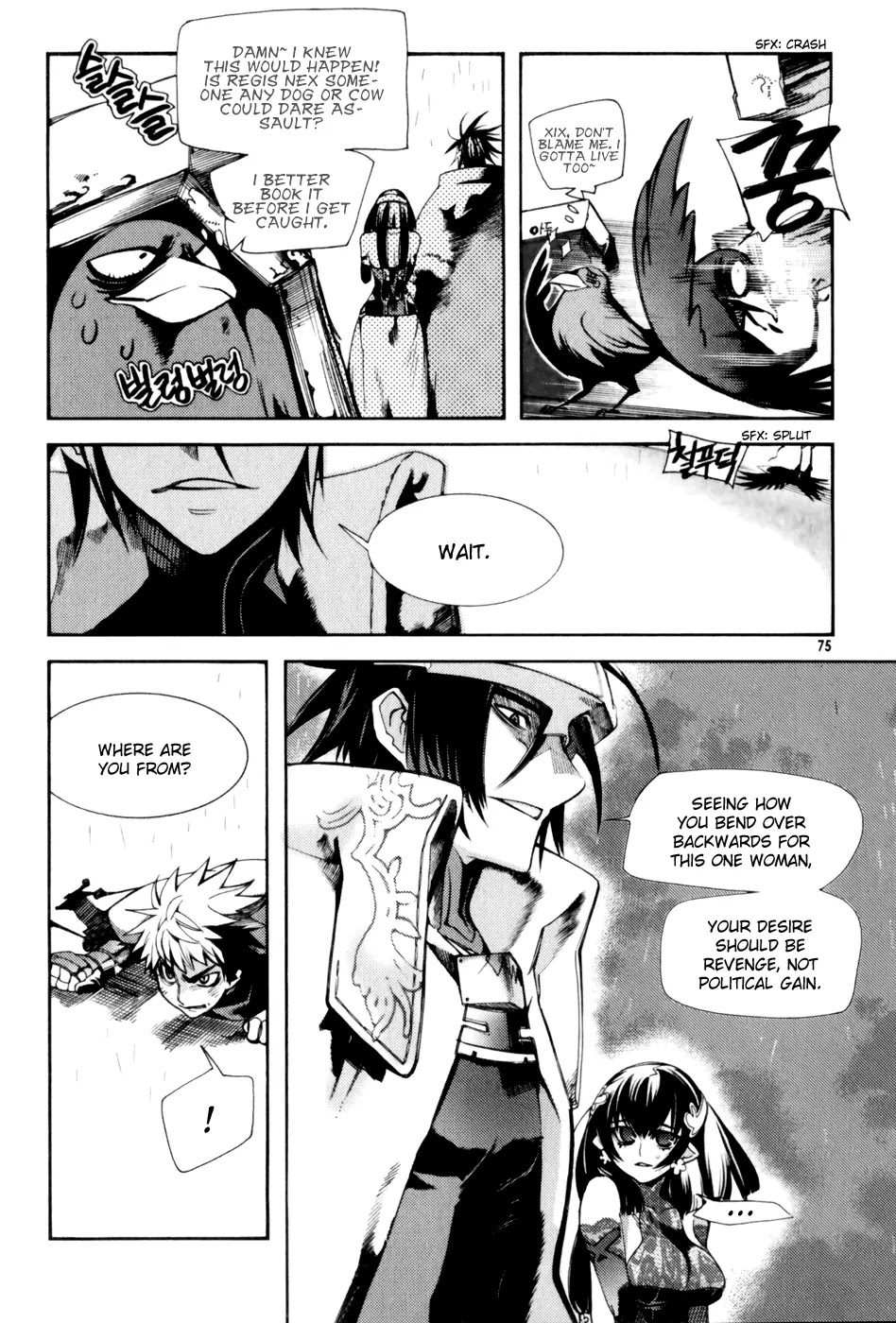 Cavalier of the Abyss Chapter 3 page 3 - Chapter 3: To Hit a Rock with an Egg