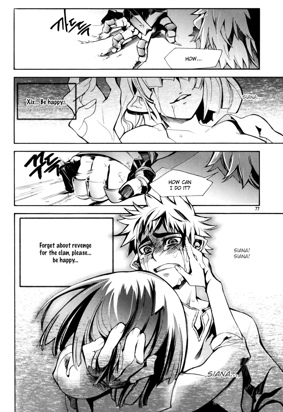 Cavalier of the Abyss Chapter 3 page 5 - Chapter 3: To Hit a Rock with an Egg