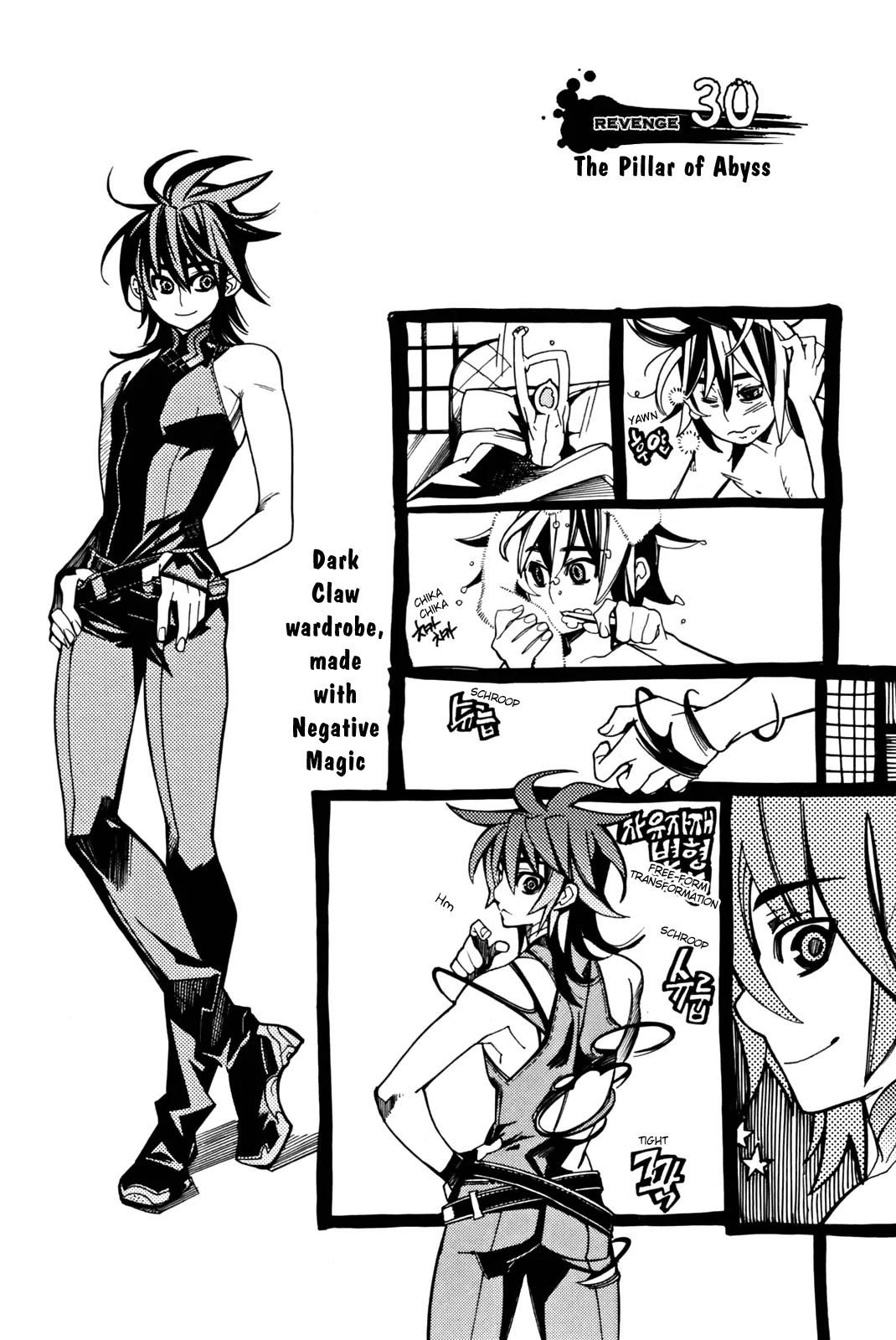 Cavalier of the Abyss Chapter 30 page 1 - Chapter 30: The Pillar of Abyss