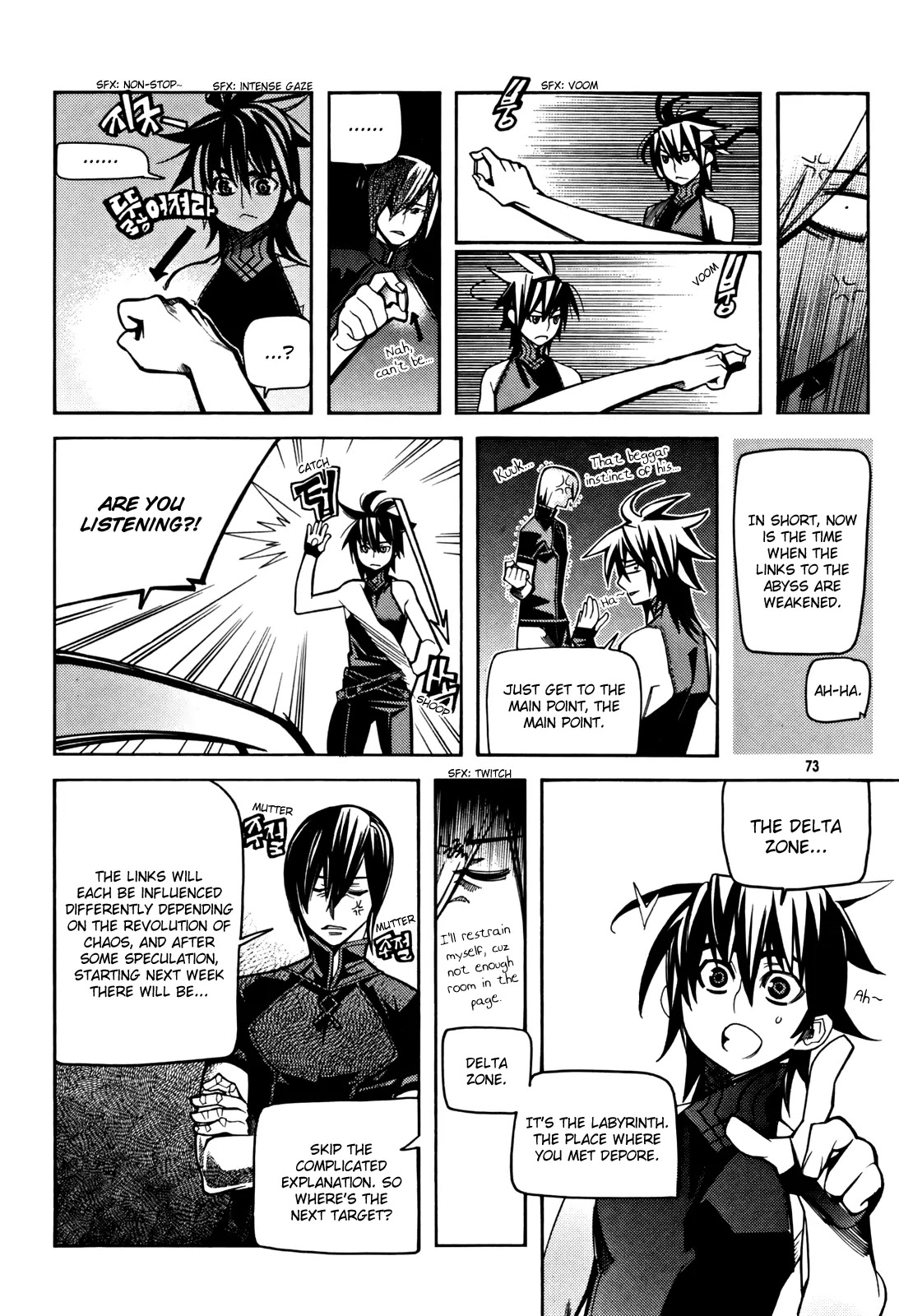 Cavalier of the Abyss Chapter 30 page 14 - Chapter 30: The Pillar of Abyss