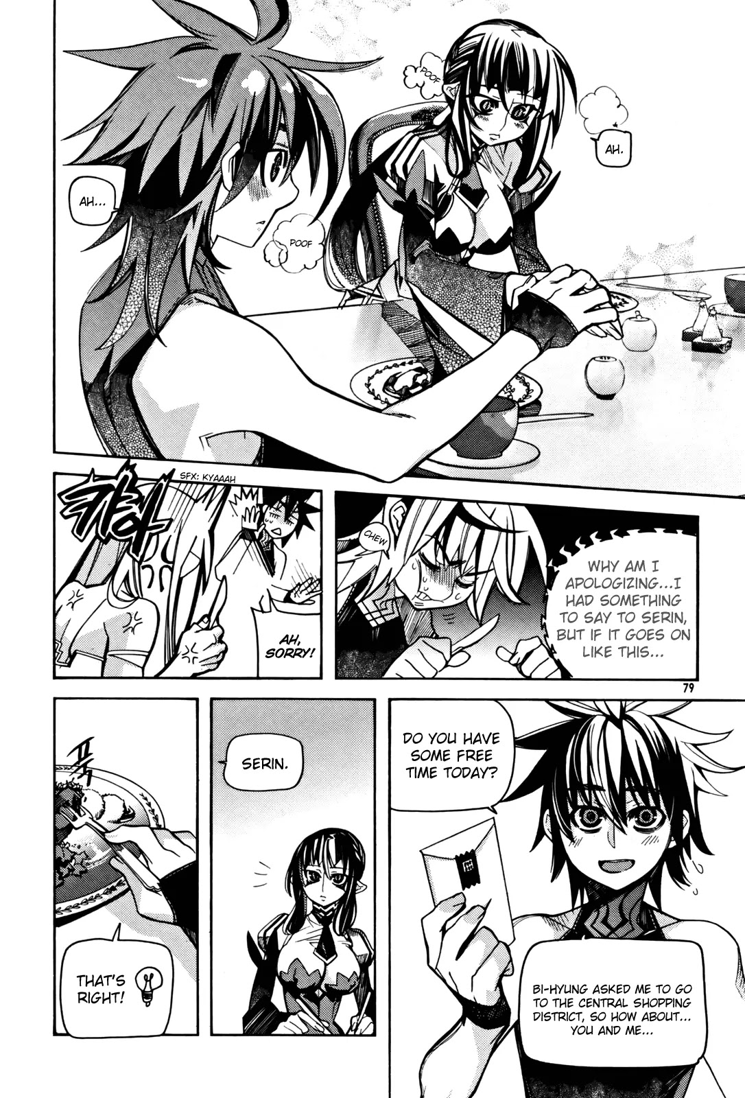 Cavalier of the Abyss Chapter 30 page 20 - Chapter 30: The Pillar of Abyss
