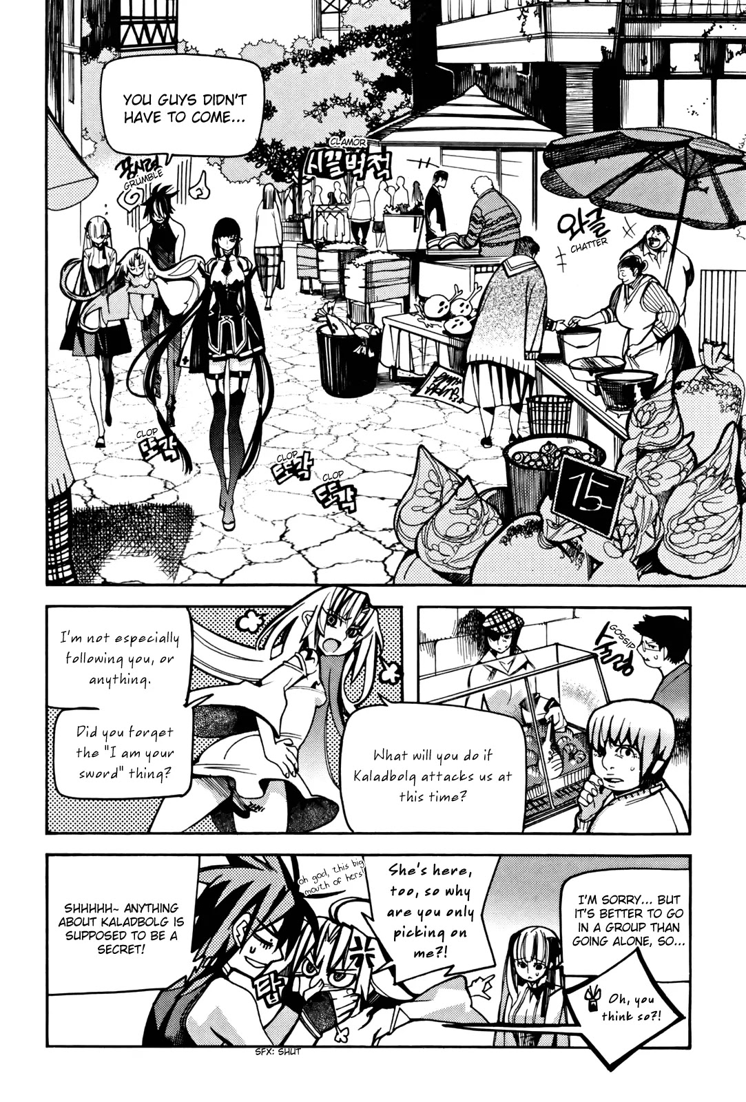 Cavalier of the Abyss Chapter 30 page 22 - Chapter 30: The Pillar of Abyss