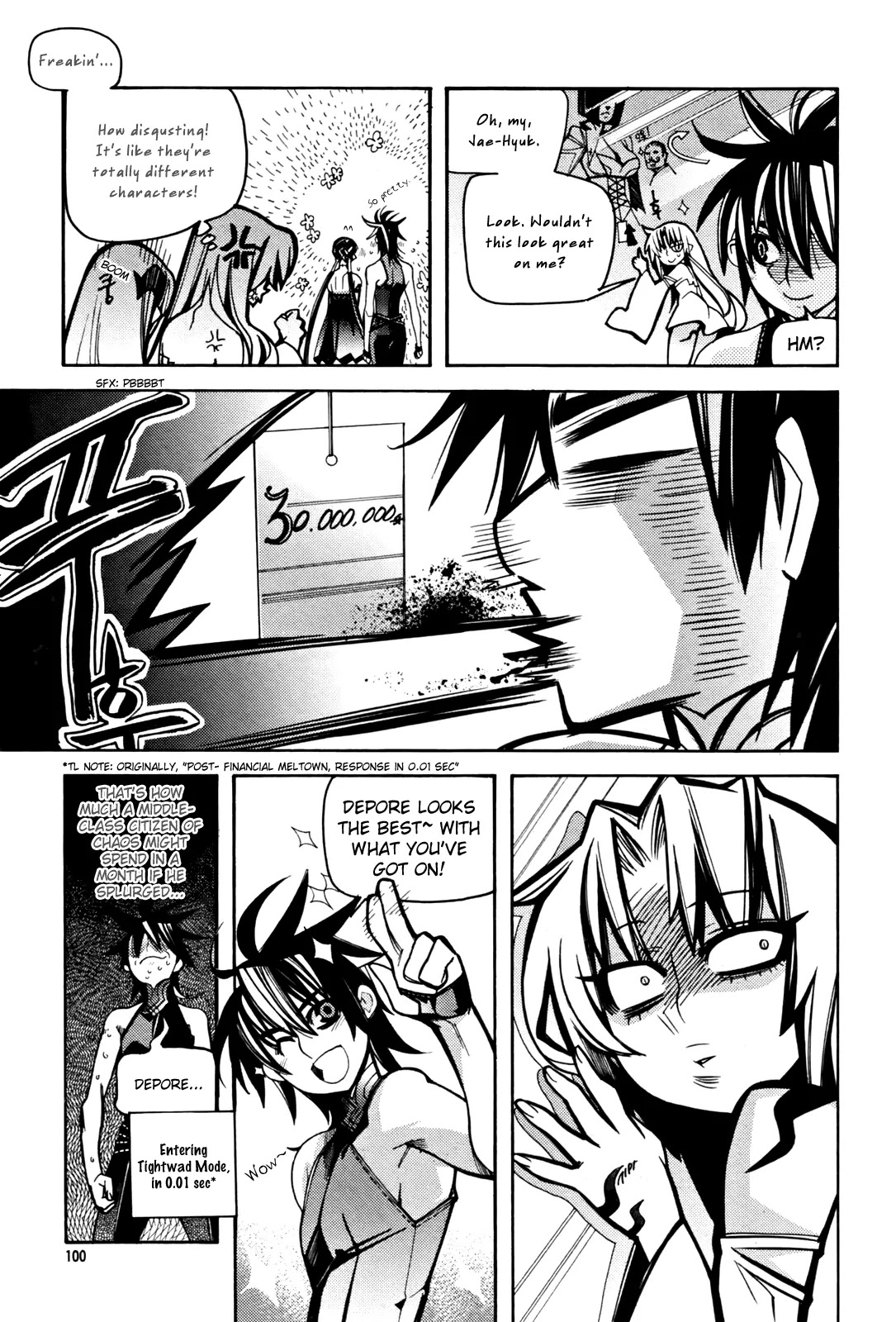 Cavalier of the Abyss Chapter 31 page 14 - Chapter 31: Declaration of War
