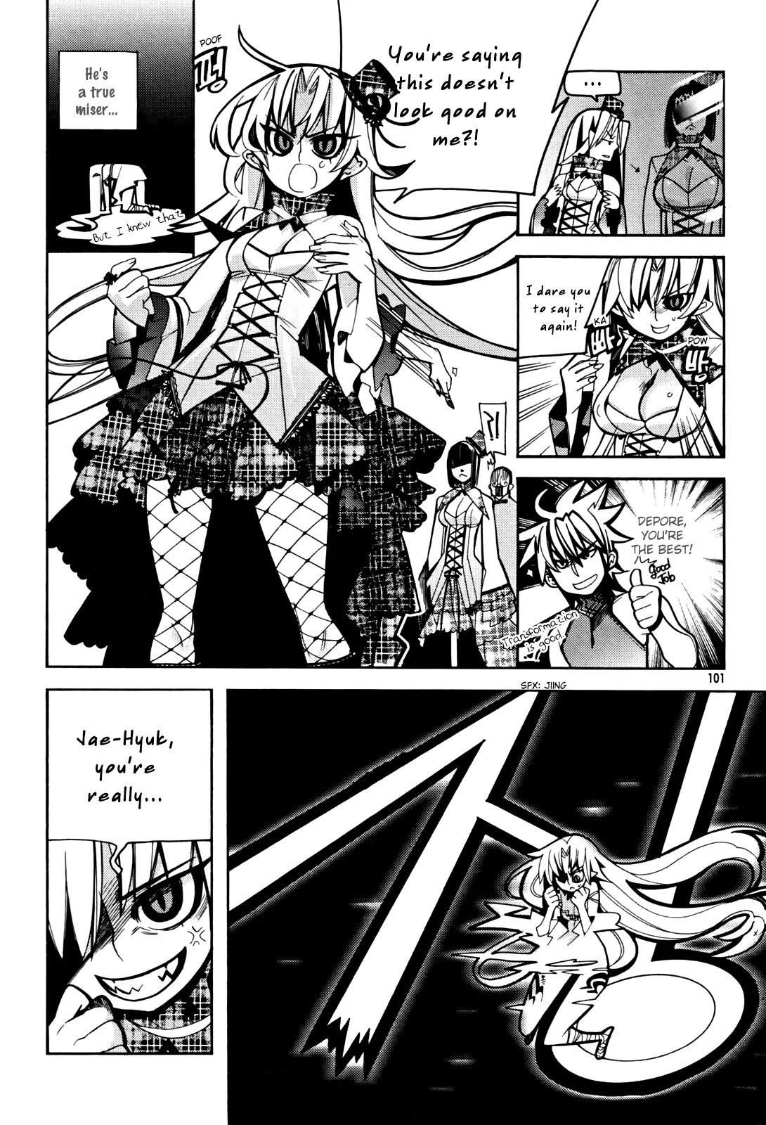 Cavalier of the Abyss Chapter 31 page 15 - Chapter 31: Declaration of War