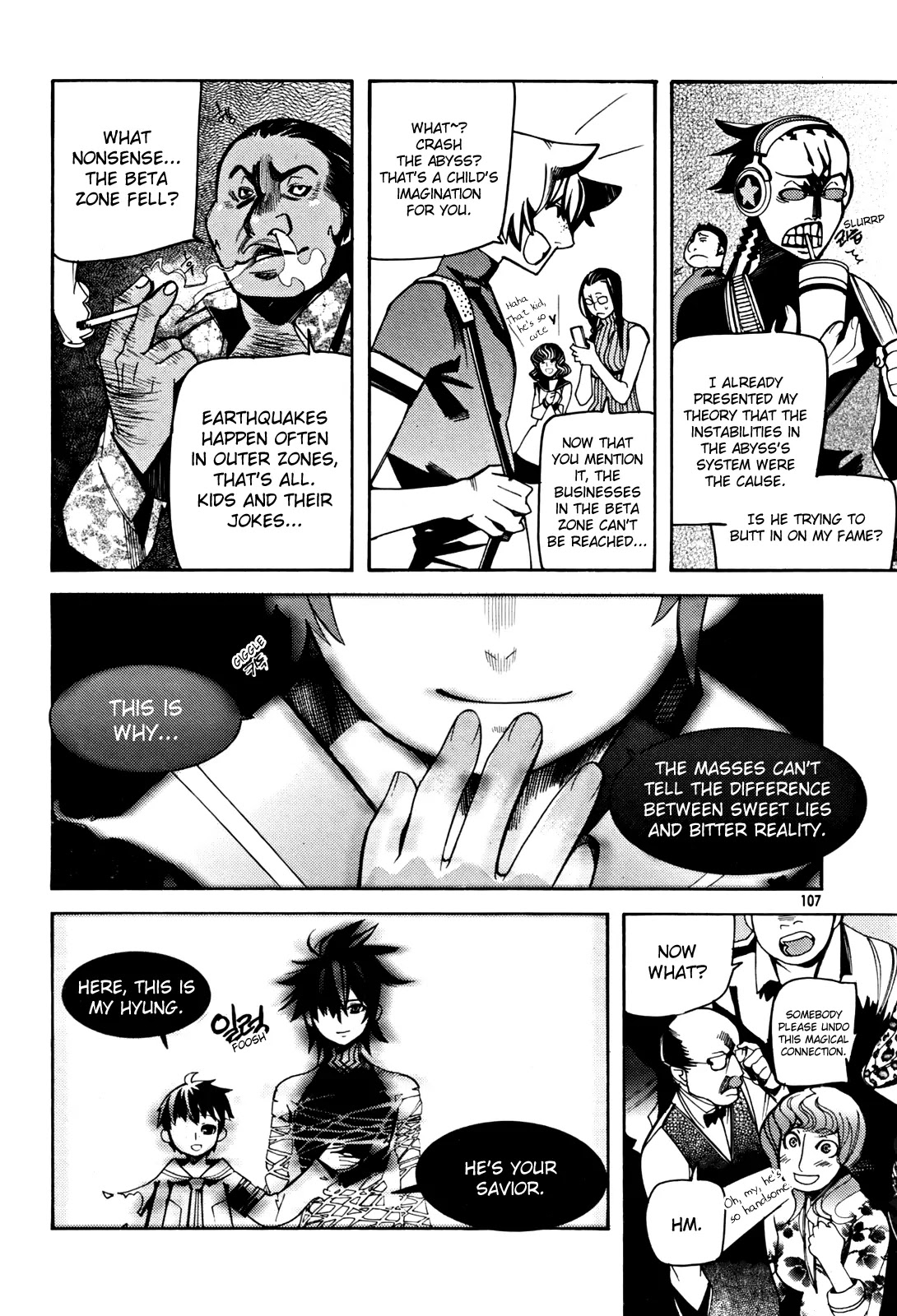 Cavalier of the Abyss Chapter 31 page 20 - Chapter 31: Declaration of War