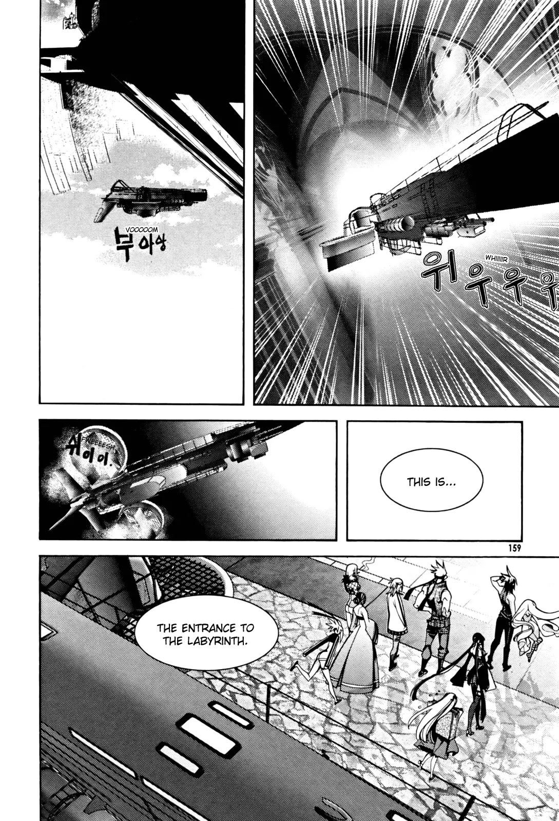 Cavalier of the Abyss Chapter 33 page 13 - Chapter 33: The Labyrinth`s Entrance