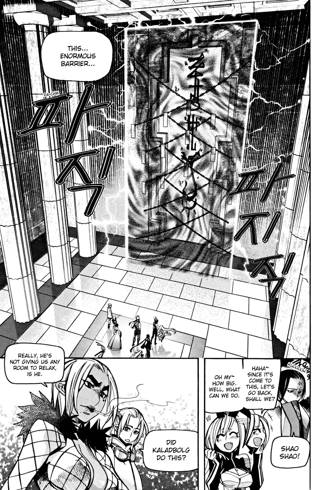 Cavalier of the Abyss Chapter 33 page 14 - Chapter 33: The Labyrinth`s Entrance