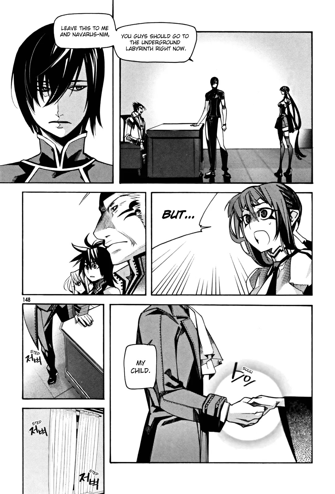 Cavalier of the Abyss Chapter 33 page 2 - Chapter 33: The Labyrinth`s Entrance