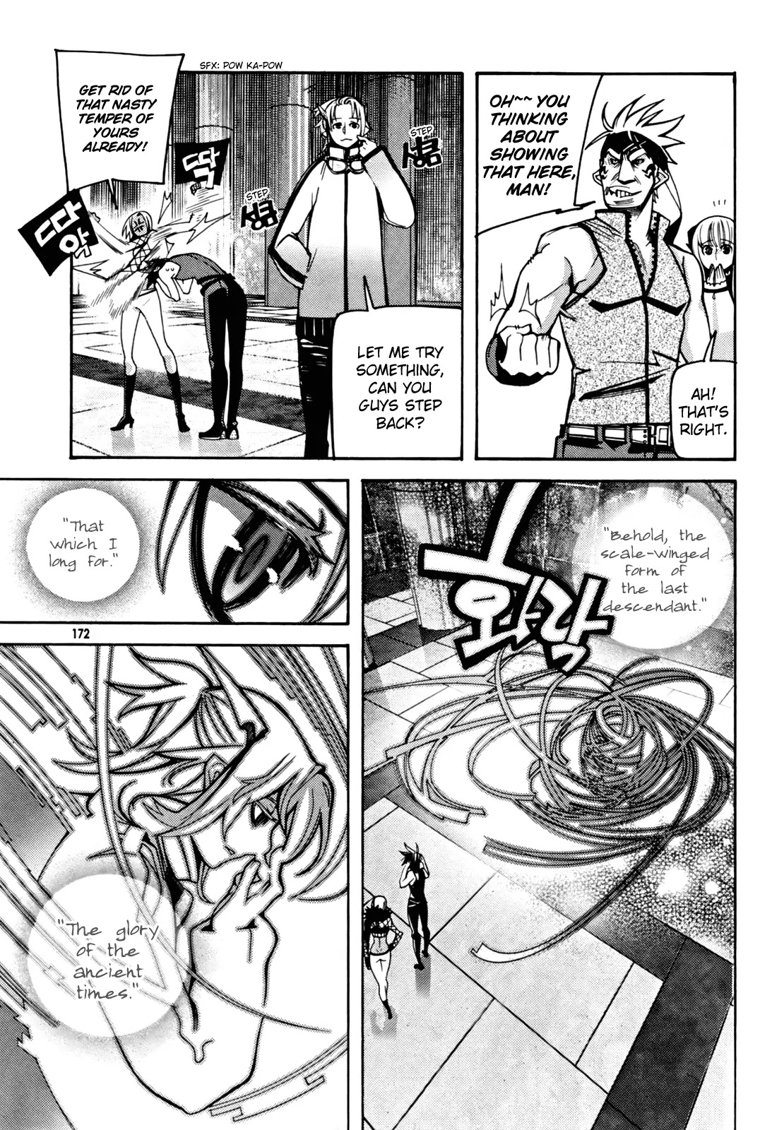 Cavalier of the Abyss Chapter 33 page 25 - Chapter 33: The Labyrinth`s Entrance