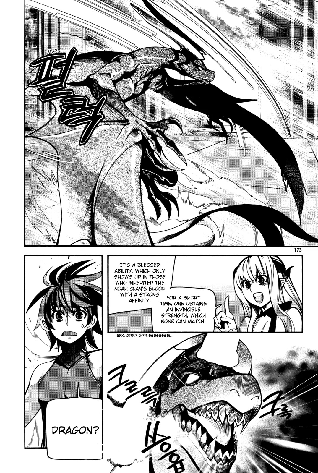 Cavalier of the Abyss Chapter 33 page 26 - Chapter 33: The Labyrinth`s Entrance