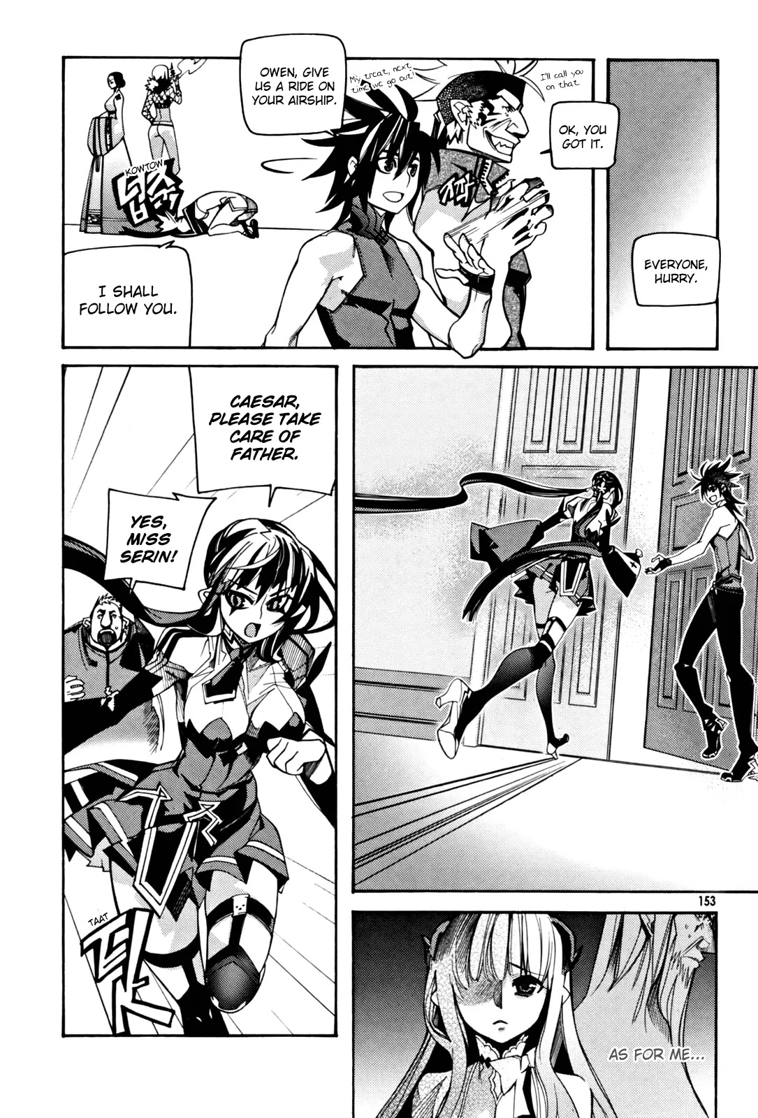 Cavalier of the Abyss Chapter 33 page 7 - Chapter 33: The Labyrinth`s Entrance