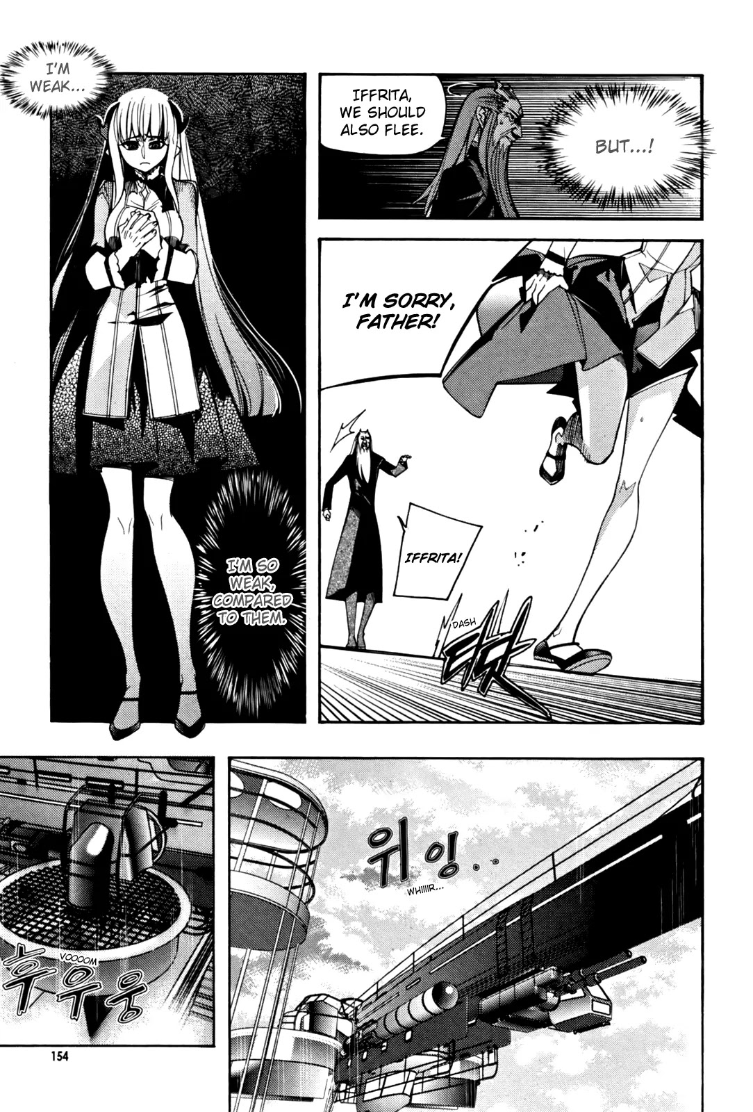 Cavalier of the Abyss Chapter 33 page 8 - Chapter 33: The Labyrinth`s Entrance