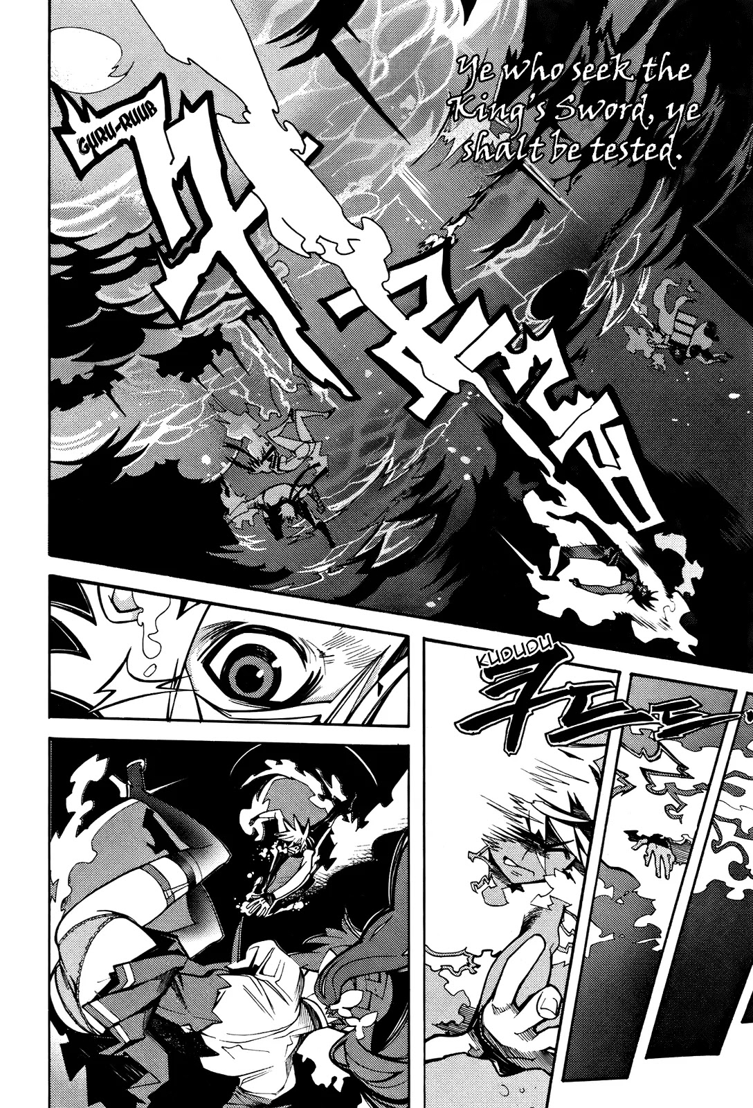 Cavalier of the Abyss Chapter 34 page 24 - Chapter 34: Prophecy