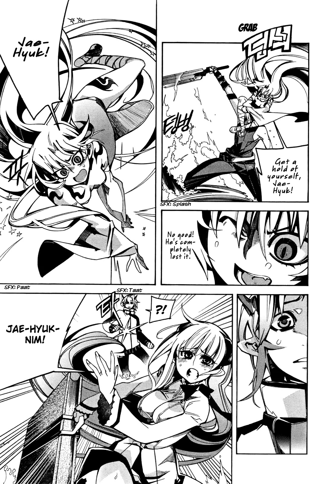 Cavalier of the Abyss Chapter 39 page 12 - Chapter 39: The Fall