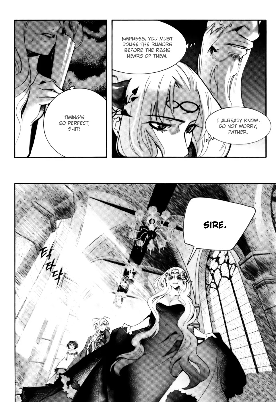 Cavalier of the Abyss Chapter 4 page 17 - Chapter 4: Blackened Thoughts