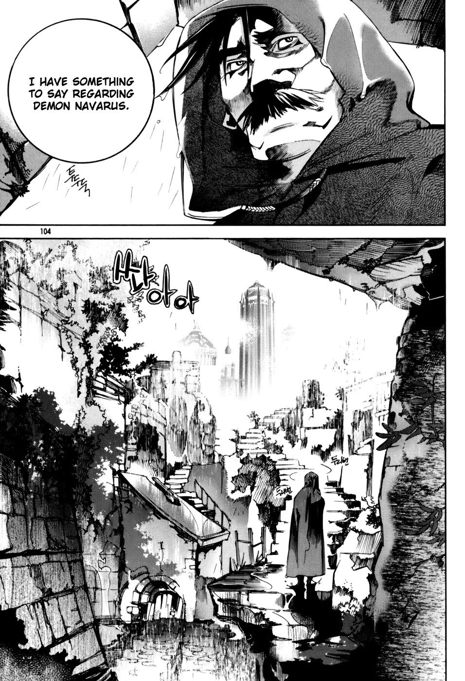 Cavalier of the Abyss Chapter 4 page 6 - Chapter 4: Blackened Thoughts
