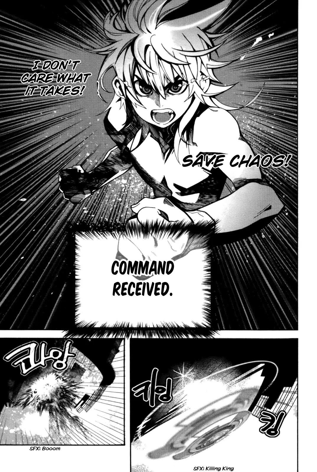 Cavalier of the Abyss Chapter 40 page 17 - Chapter 40: Nexus