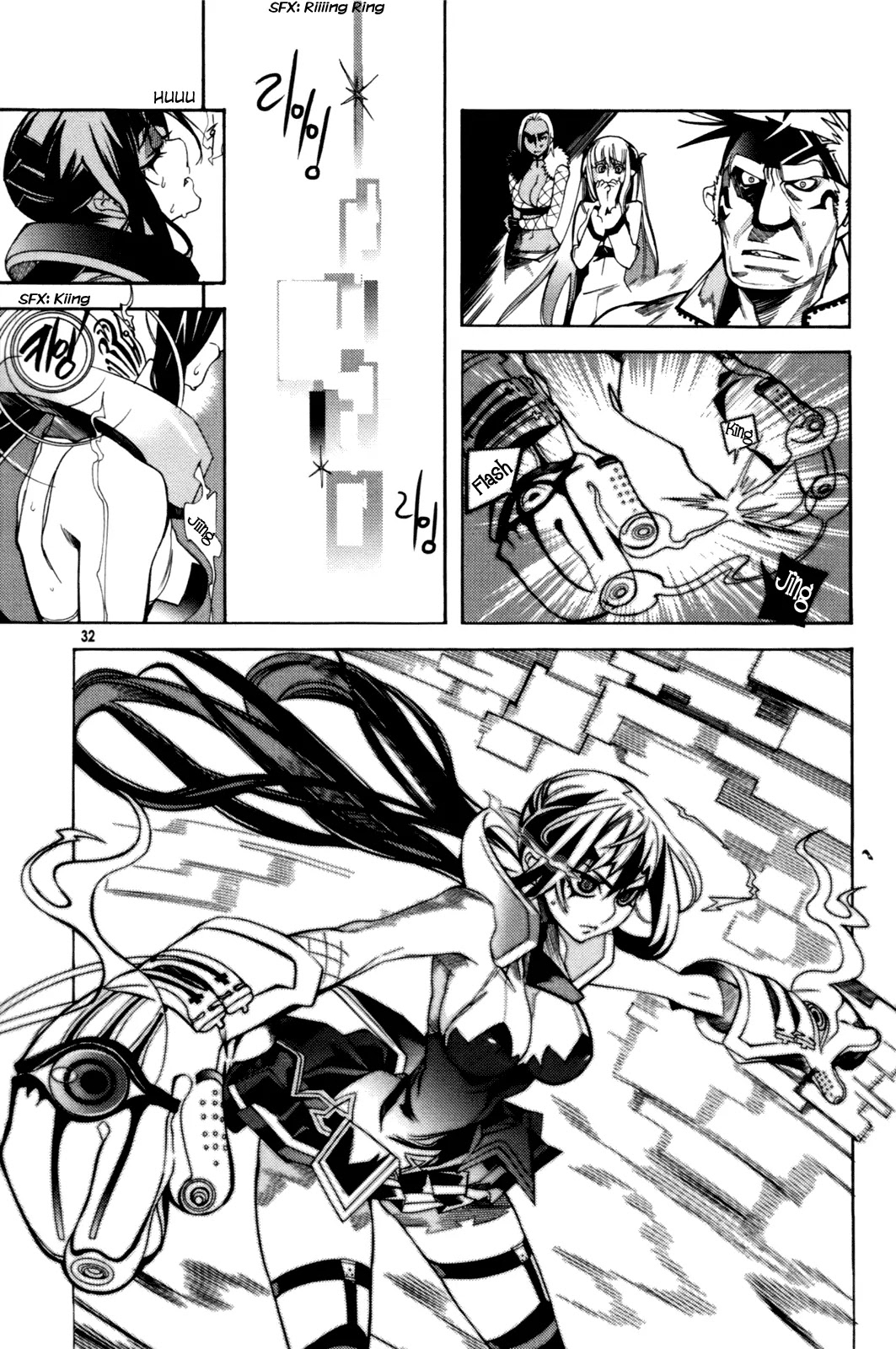 Cavalier of the Abyss Chapter 41 page 2 - Chapter 41: Coronation Part I