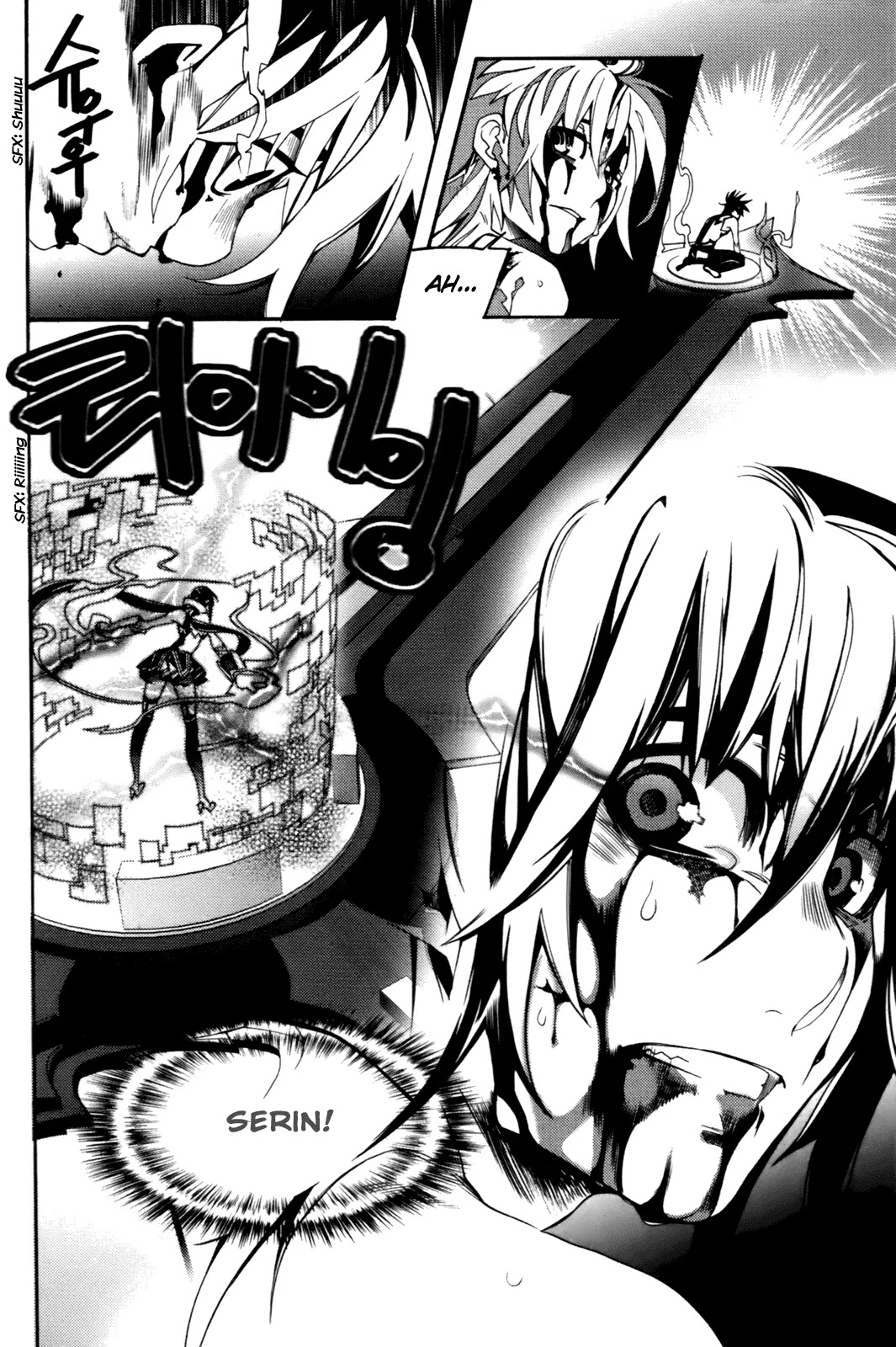 Cavalier of the Abyss Chapter 41 page 3 - Chapter 41: Coronation Part I