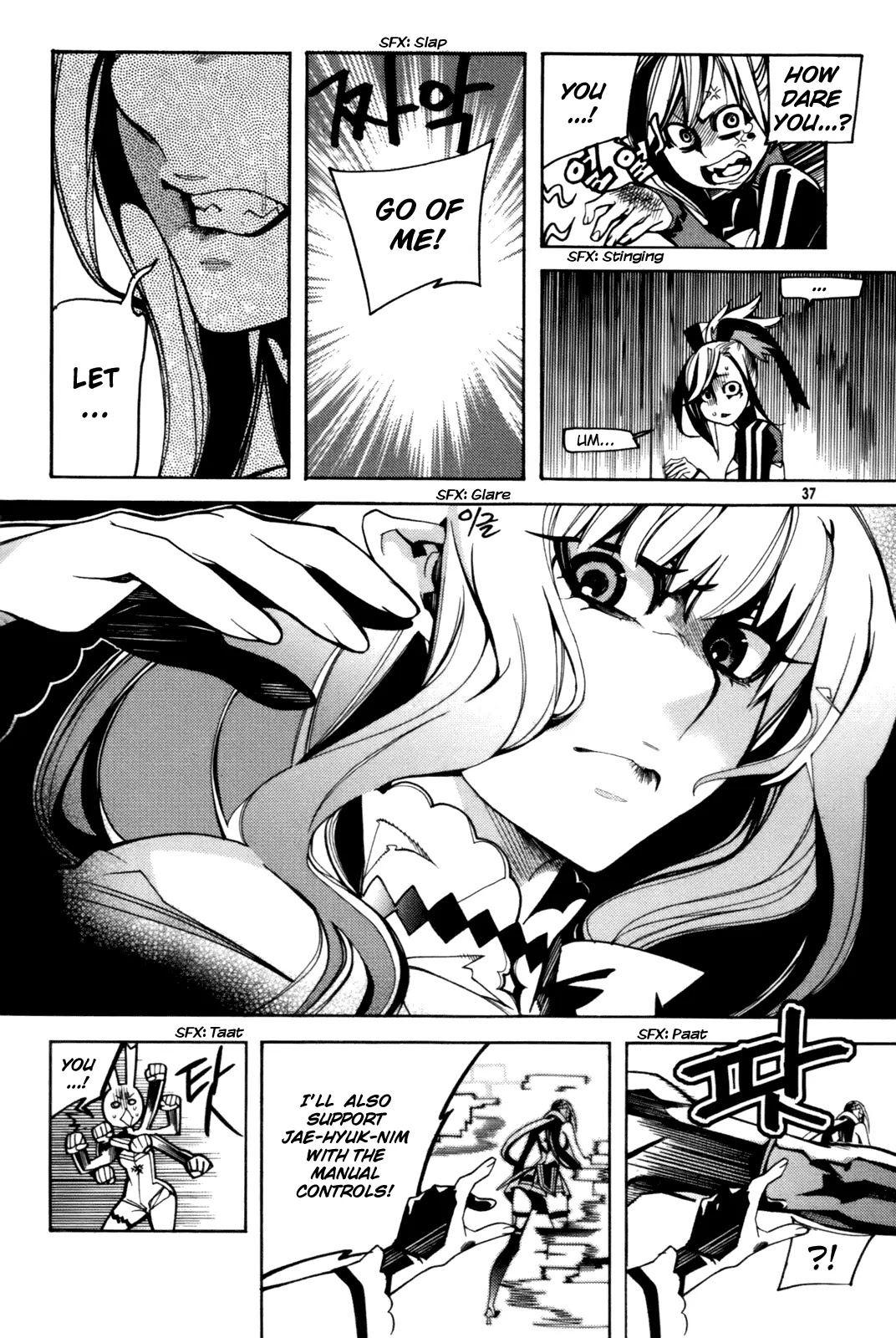 Cavalier of the Abyss Chapter 41 page 7 - Chapter 41: Coronation Part I