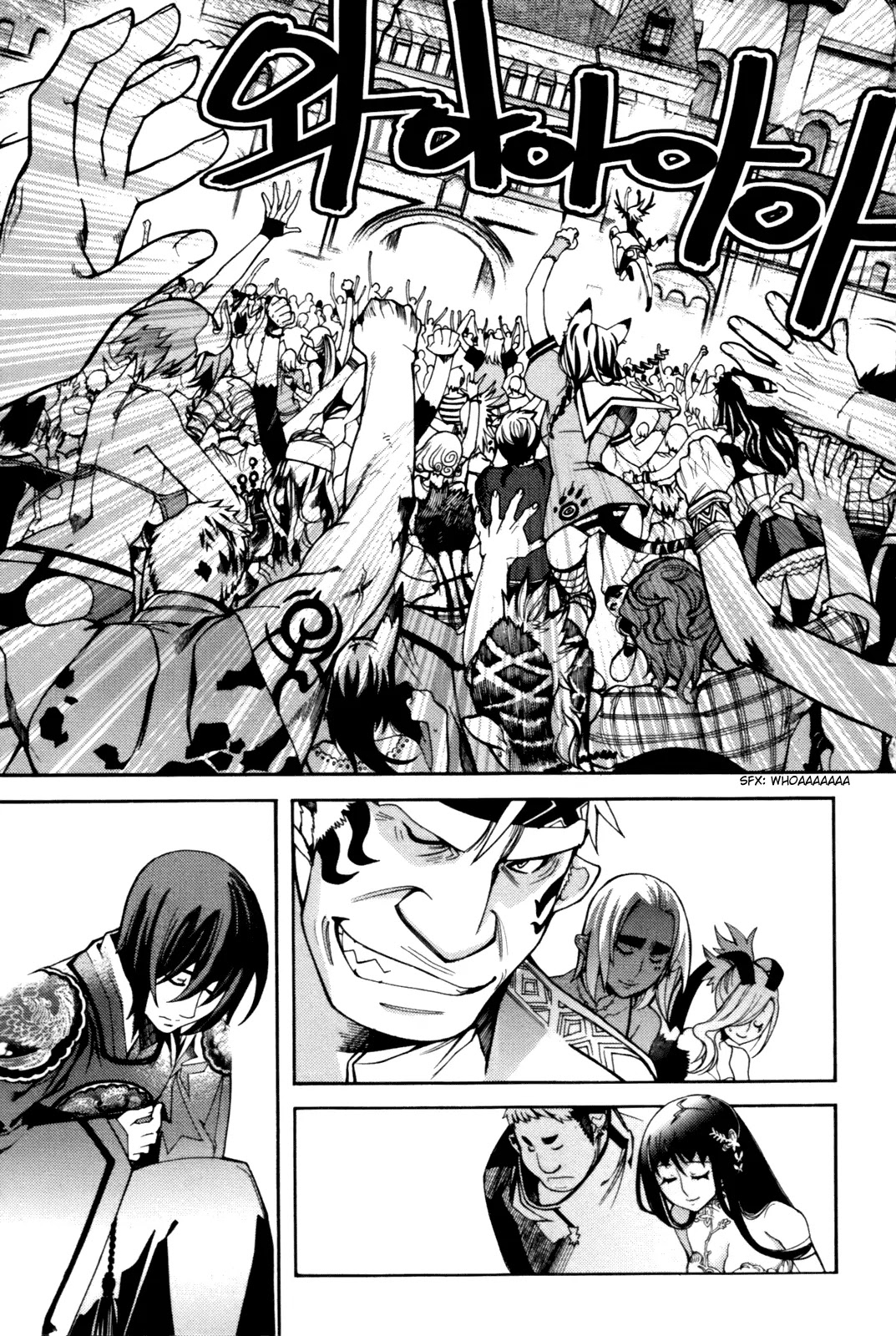 Cavalier of the Abyss Chapter 42 page 5 - Chapter 42: Coronation Part II