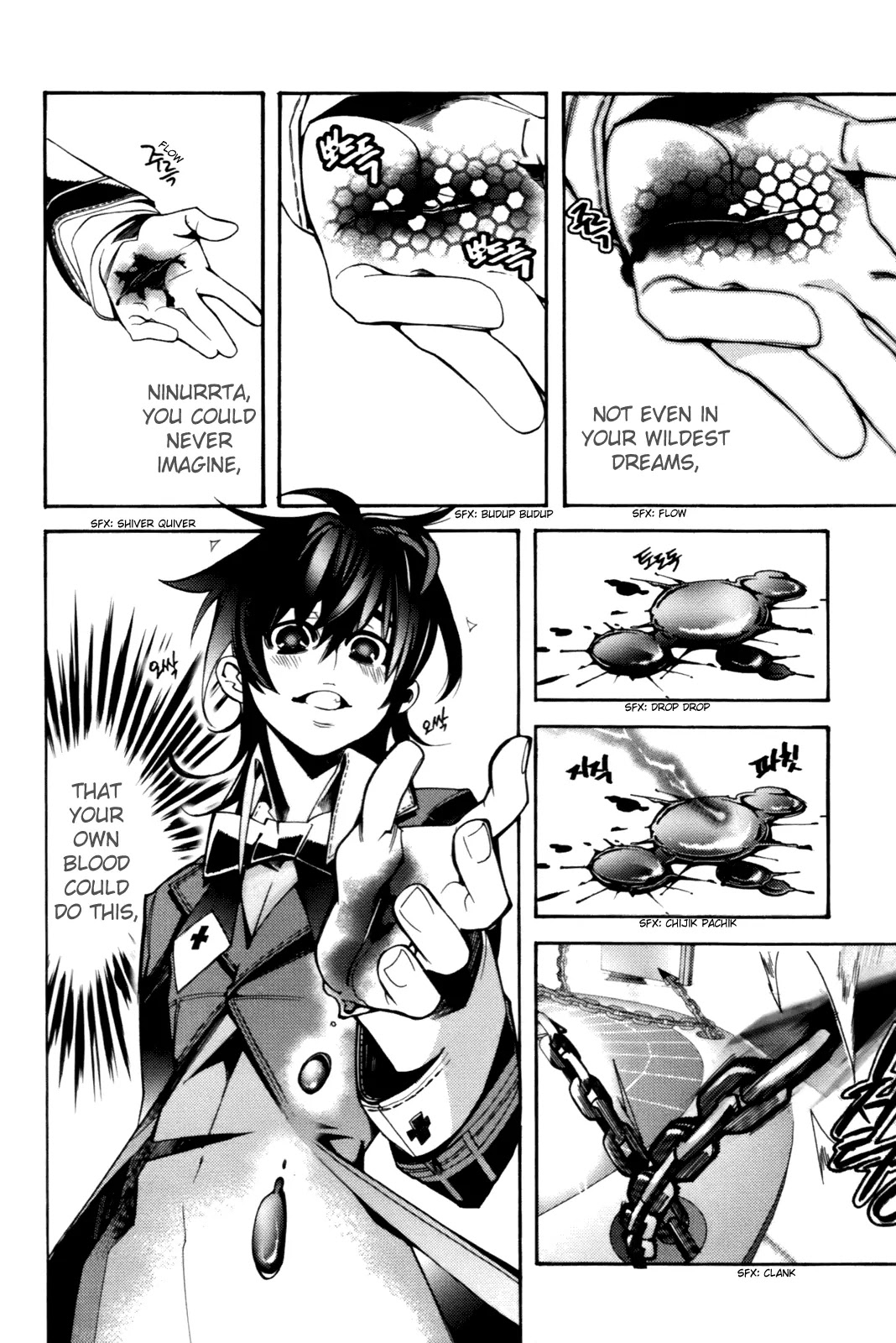Cavalier of the Abyss Chapter 44 page 13 - Chapter 44: Who Is The Son Of The Regis