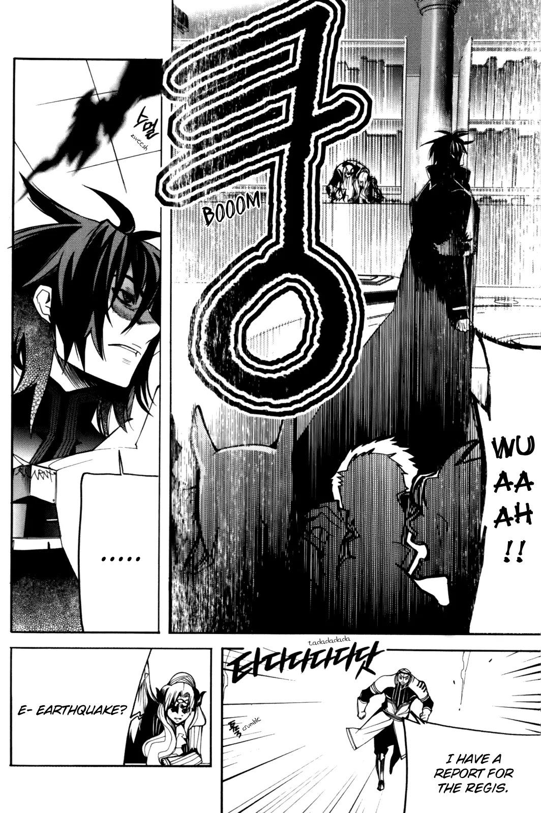 Cavalier of the Abyss Chapter 45 page 20 - Chapter 45: The Girl with the Ghost Fire