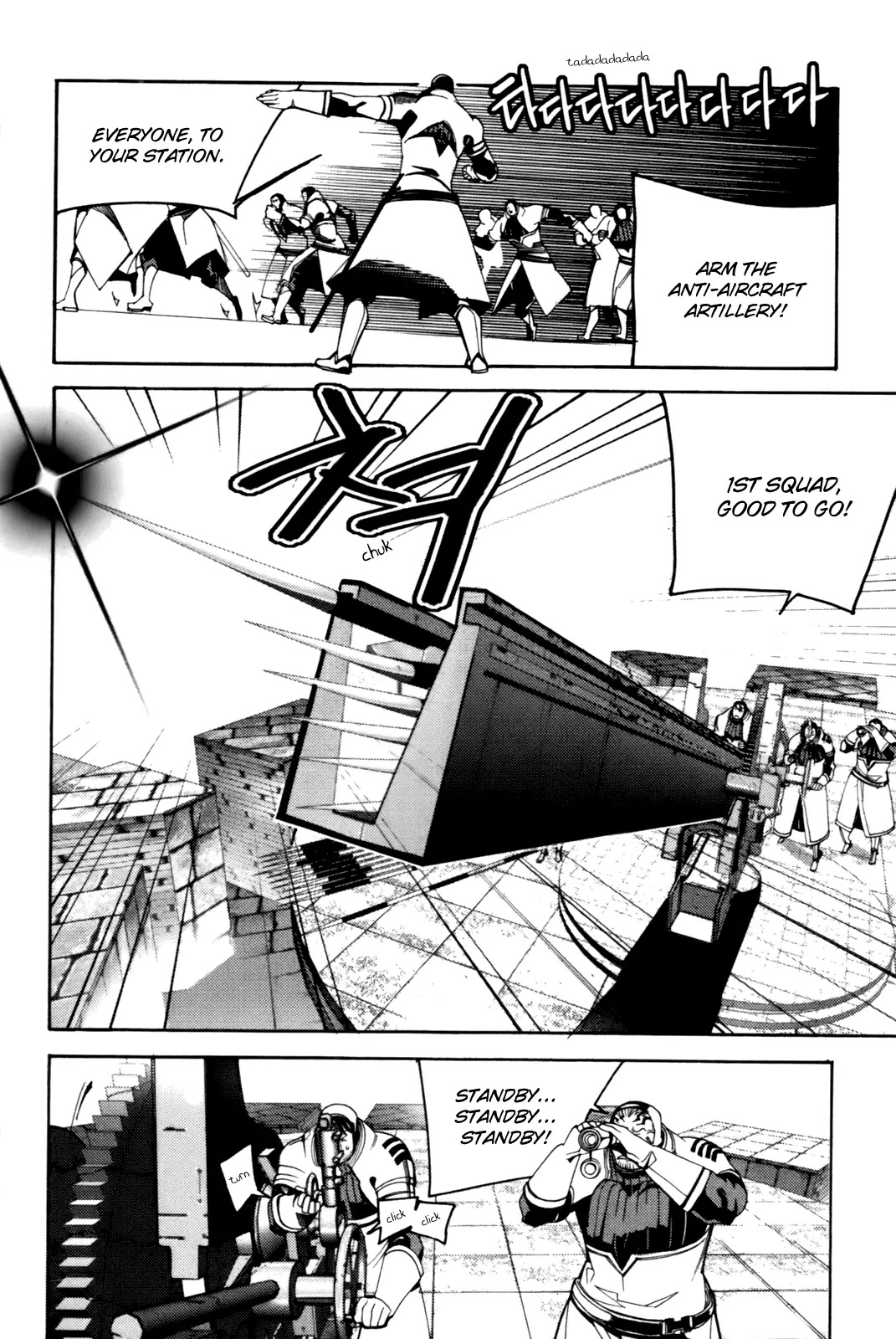 Cavalier of the Abyss Chapter 45 page 24 - Chapter 45: The Girl with the Ghost Fire