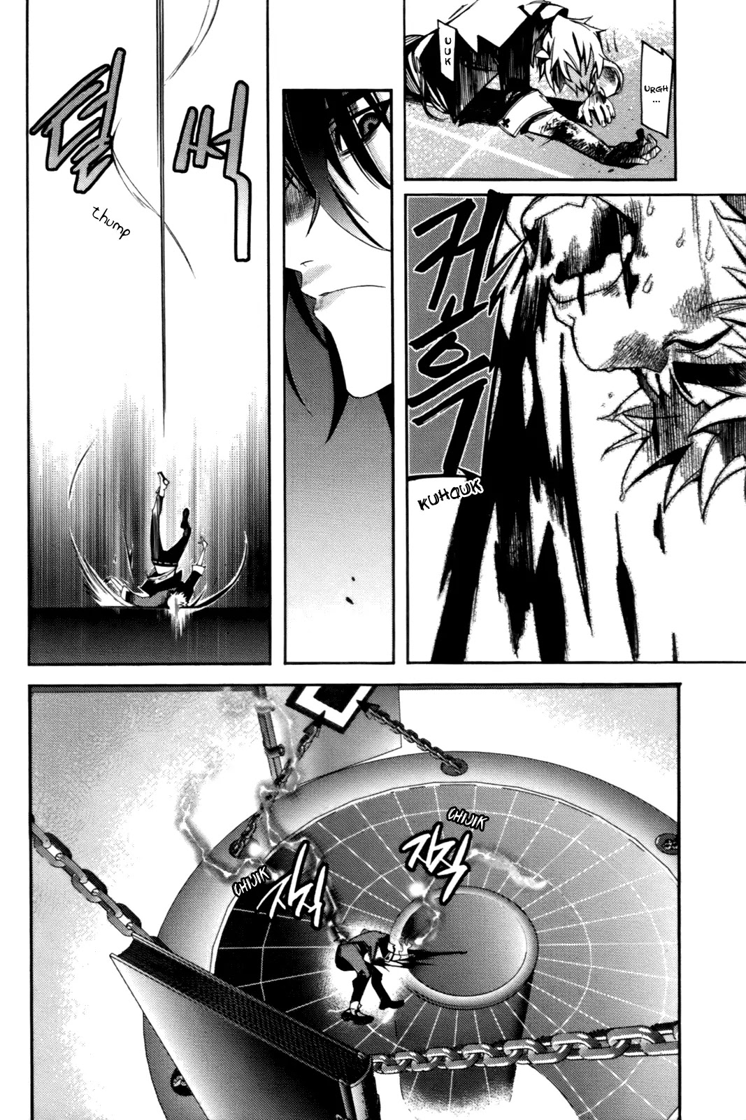 Cavalier of the Abyss Chapter 45 page 7 - Chapter 45: The Girl with the Ghost Fire