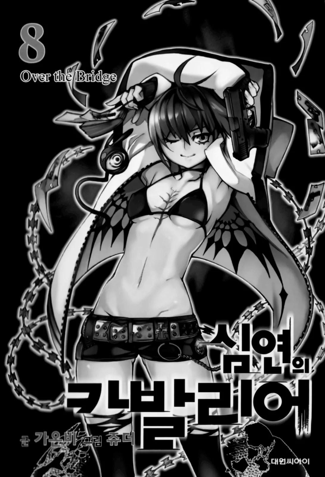 Cavalier of the Abyss Chapter 46 page 5 - Chapter 46: The Wheel Of Destiny