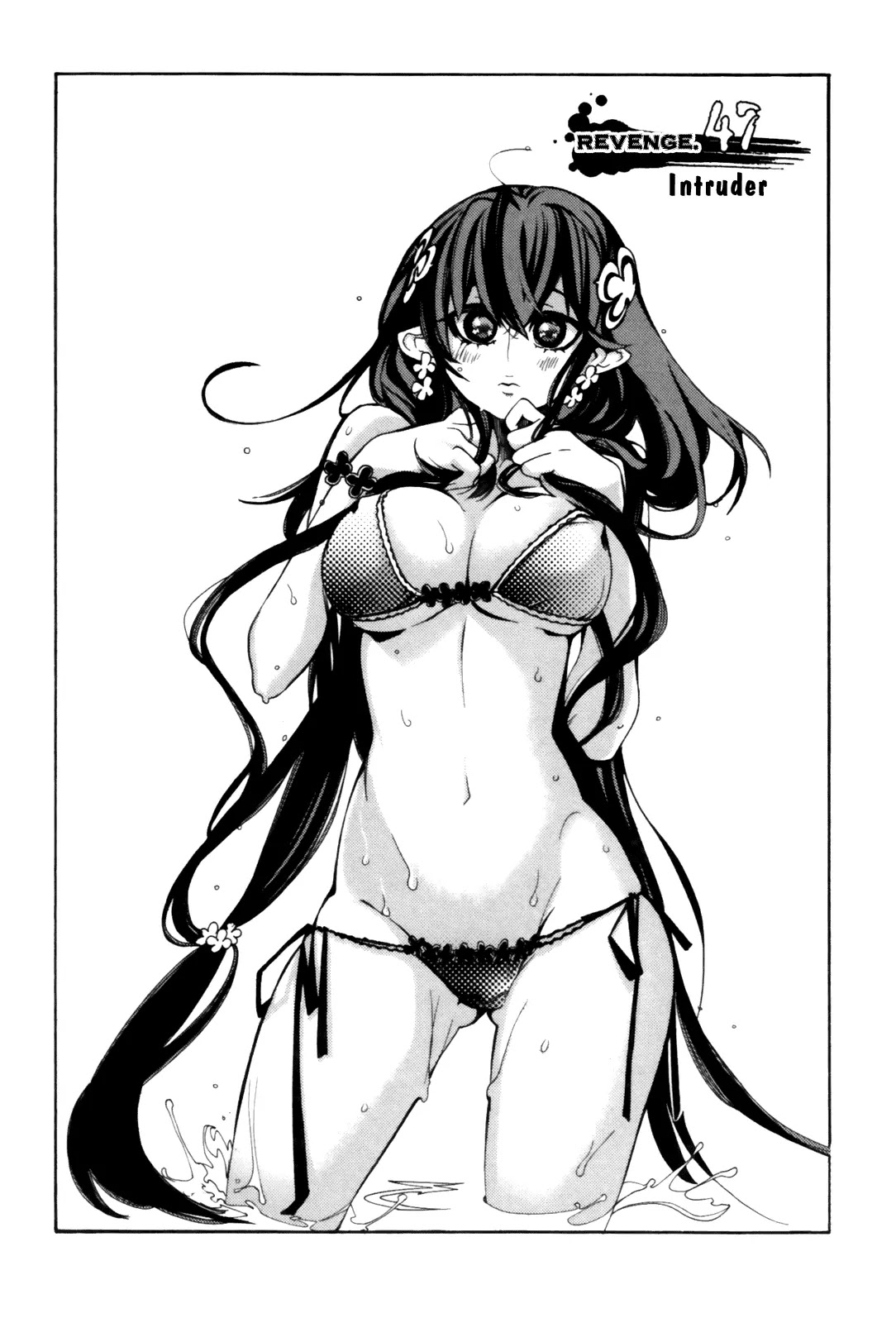Cavalier of the Abyss Chapter 47 page 1 - Chapter 47: Intruder