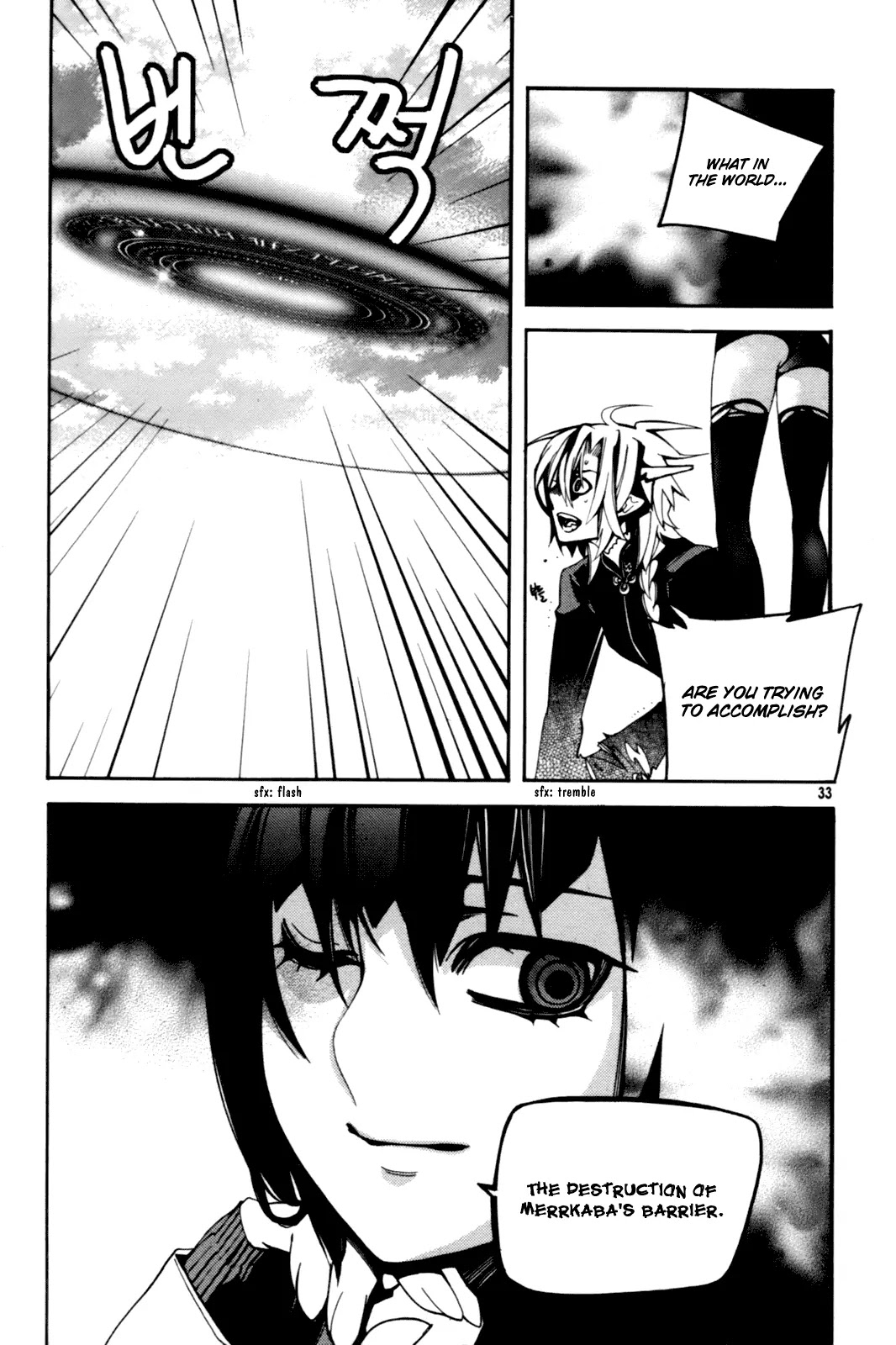 Cavalier of the Abyss Chapter 47 page 14 - Chapter 47: Intruder