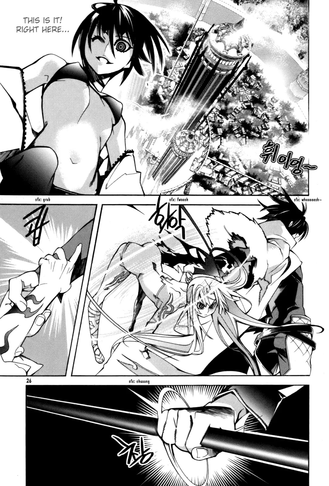 Cavalier of the Abyss Chapter 47 page 8 - Chapter 47: Intruder