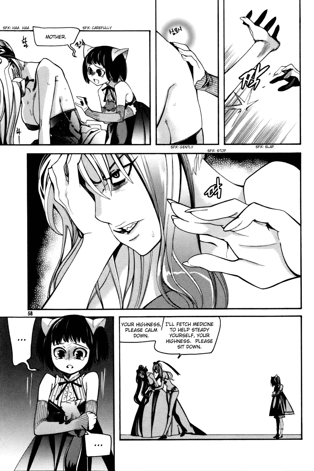 Cavalier of the Abyss Chapter 48 page 13 - Chapter 48: That Which May Move the Emperors Heart