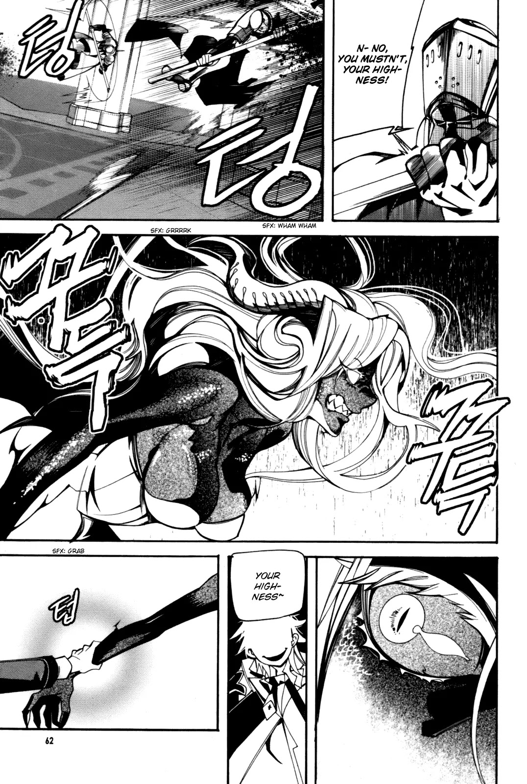 Cavalier of the Abyss Chapter 48 page 17 - Chapter 48: That Which May Move the Emperors Heart