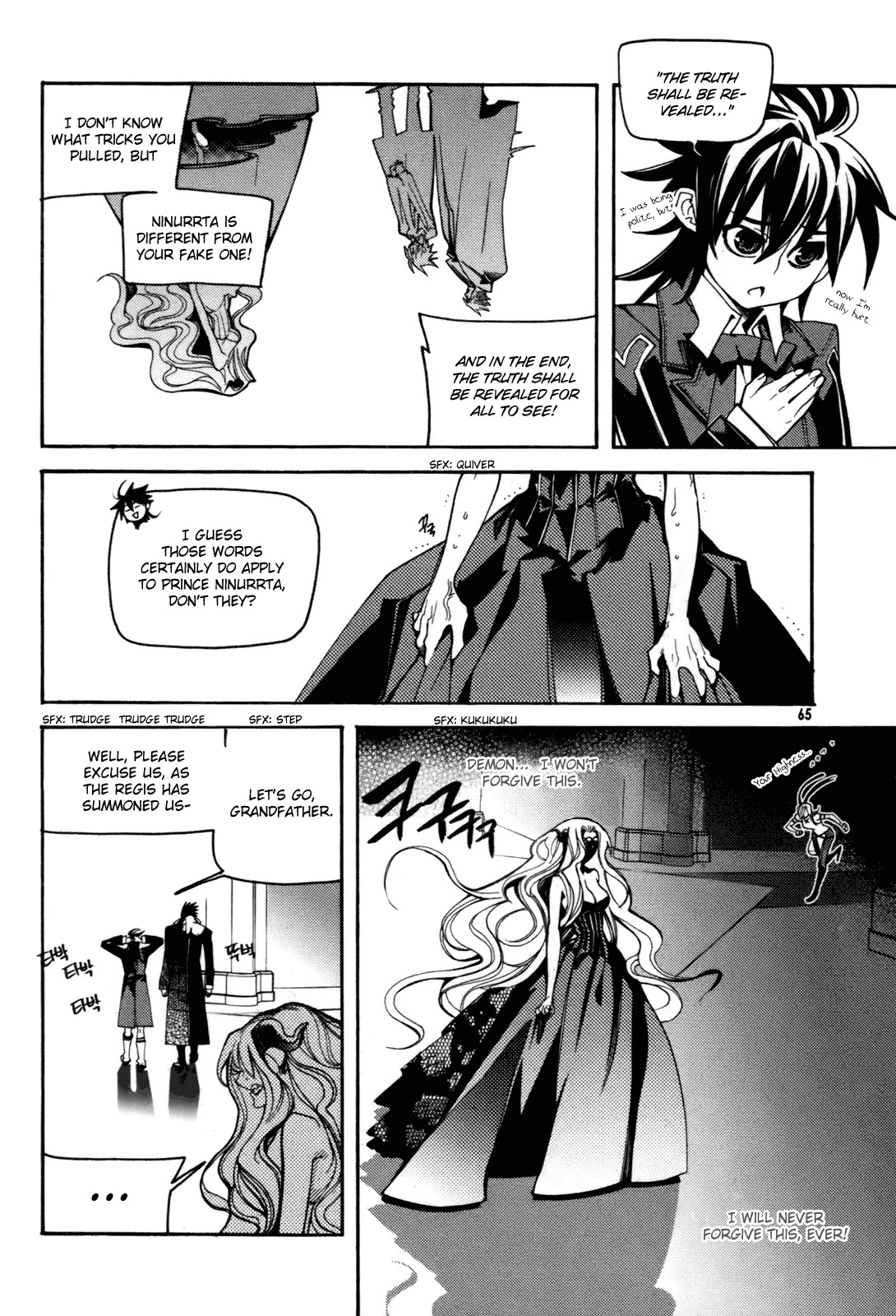 Cavalier of the Abyss Chapter 48 page 20 - Chapter 48: That Which May Move the Emperors Heart