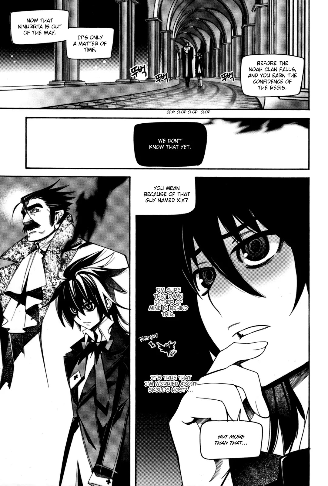 Cavalier of the Abyss Chapter 48 page 21 - Chapter 48: That Which May Move the Emperors Heart