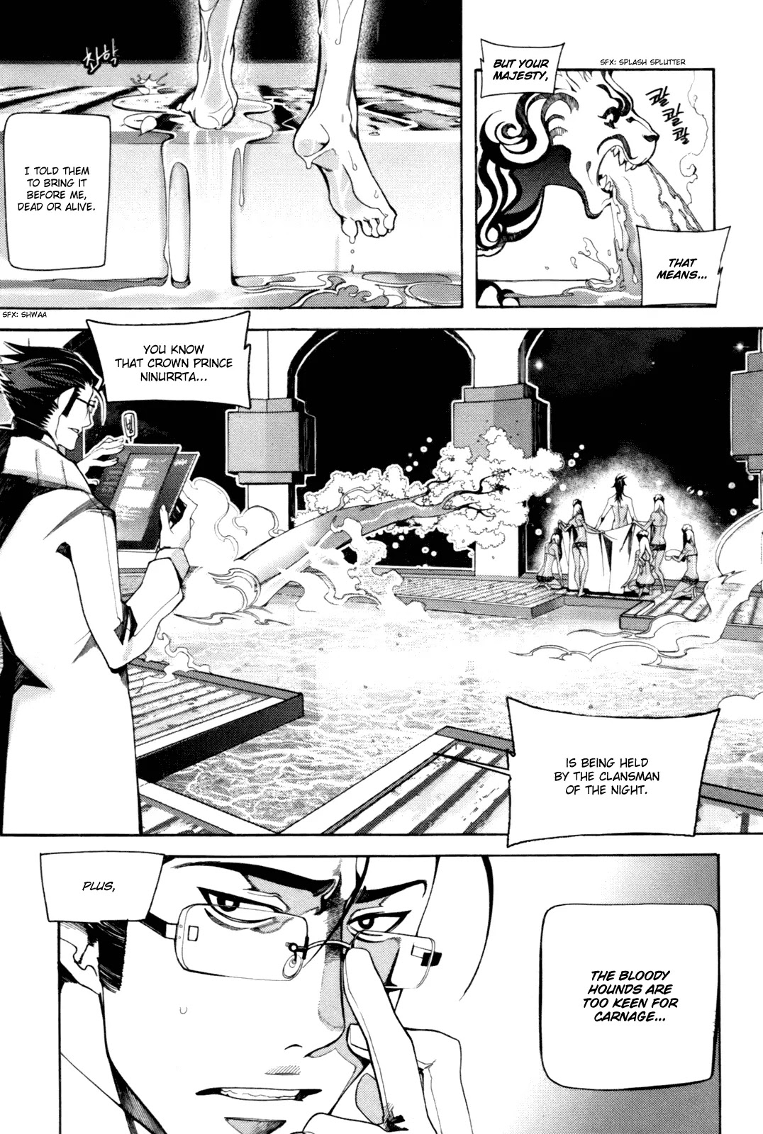 Cavalier of the Abyss Chapter 48 page 3 - Chapter 48: That Which May Move the Emperors Heart
