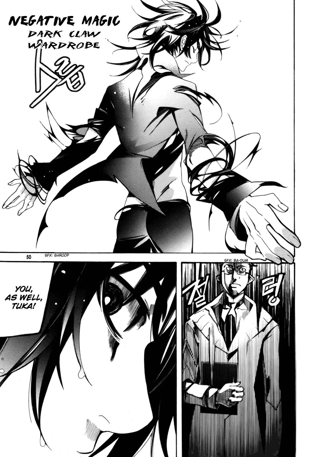Cavalier of the Abyss Chapter 48 page 5 - Chapter 48: That Which May Move the Emperors Heart