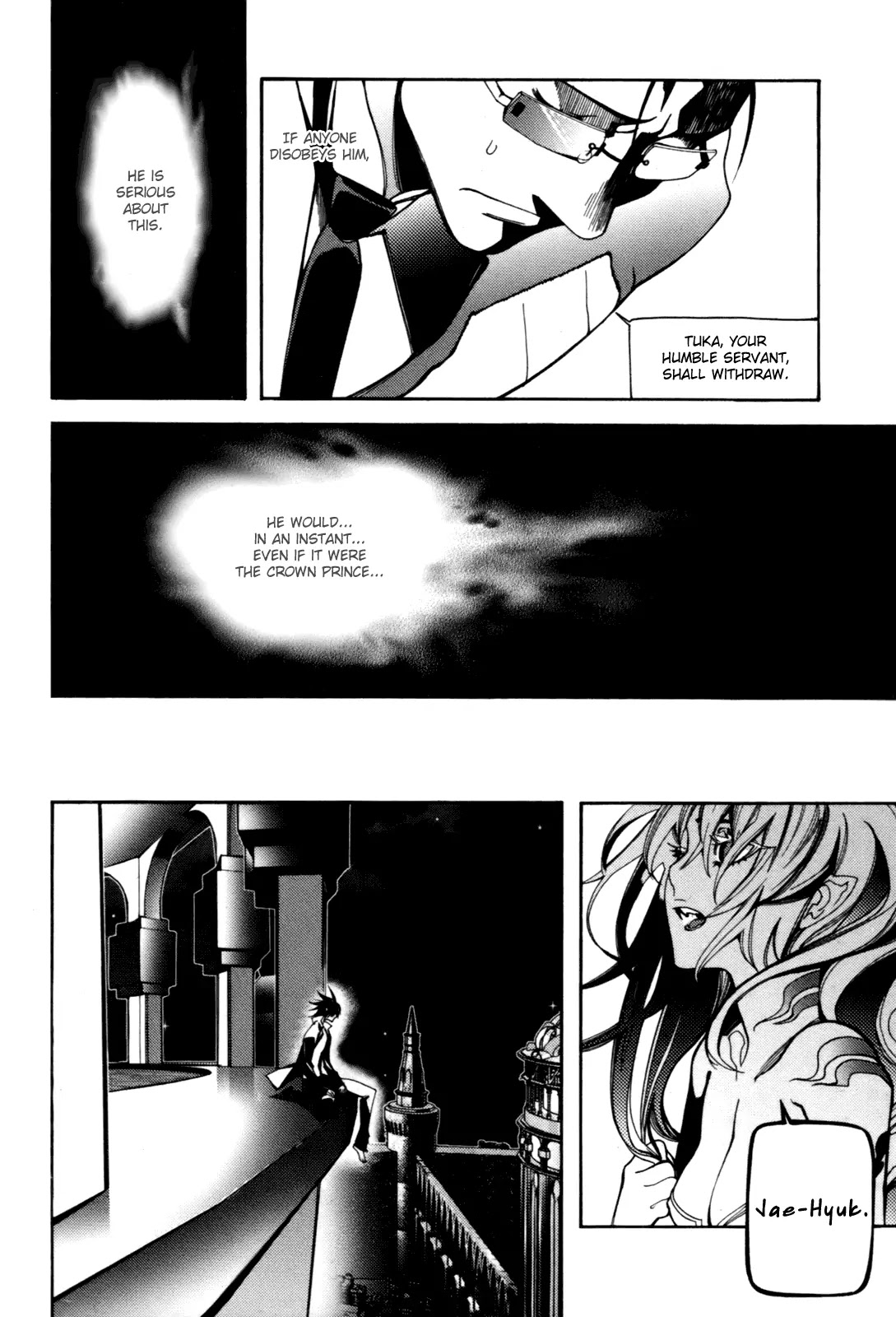 Cavalier of the Abyss Chapter 48 page 6 - Chapter 48: That Which May Move the Emperors Heart