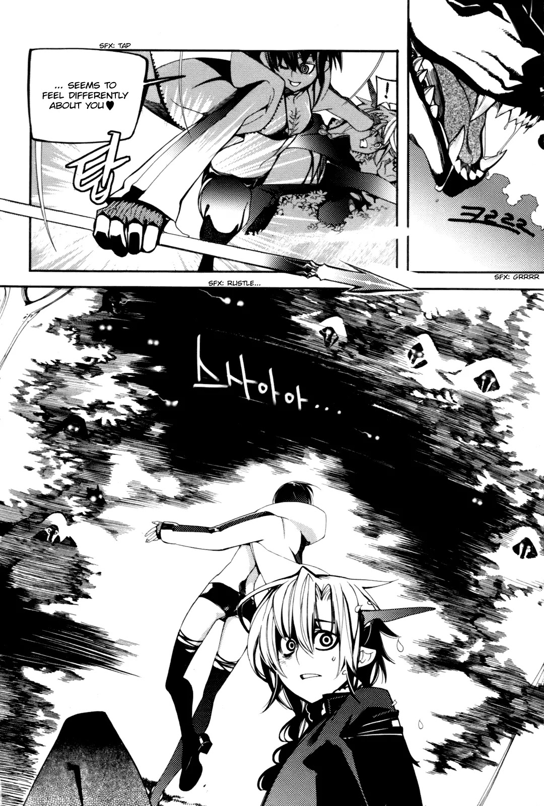 Cavalier of the Abyss Chapter 49 page 15 - Chapter 49: Siana
