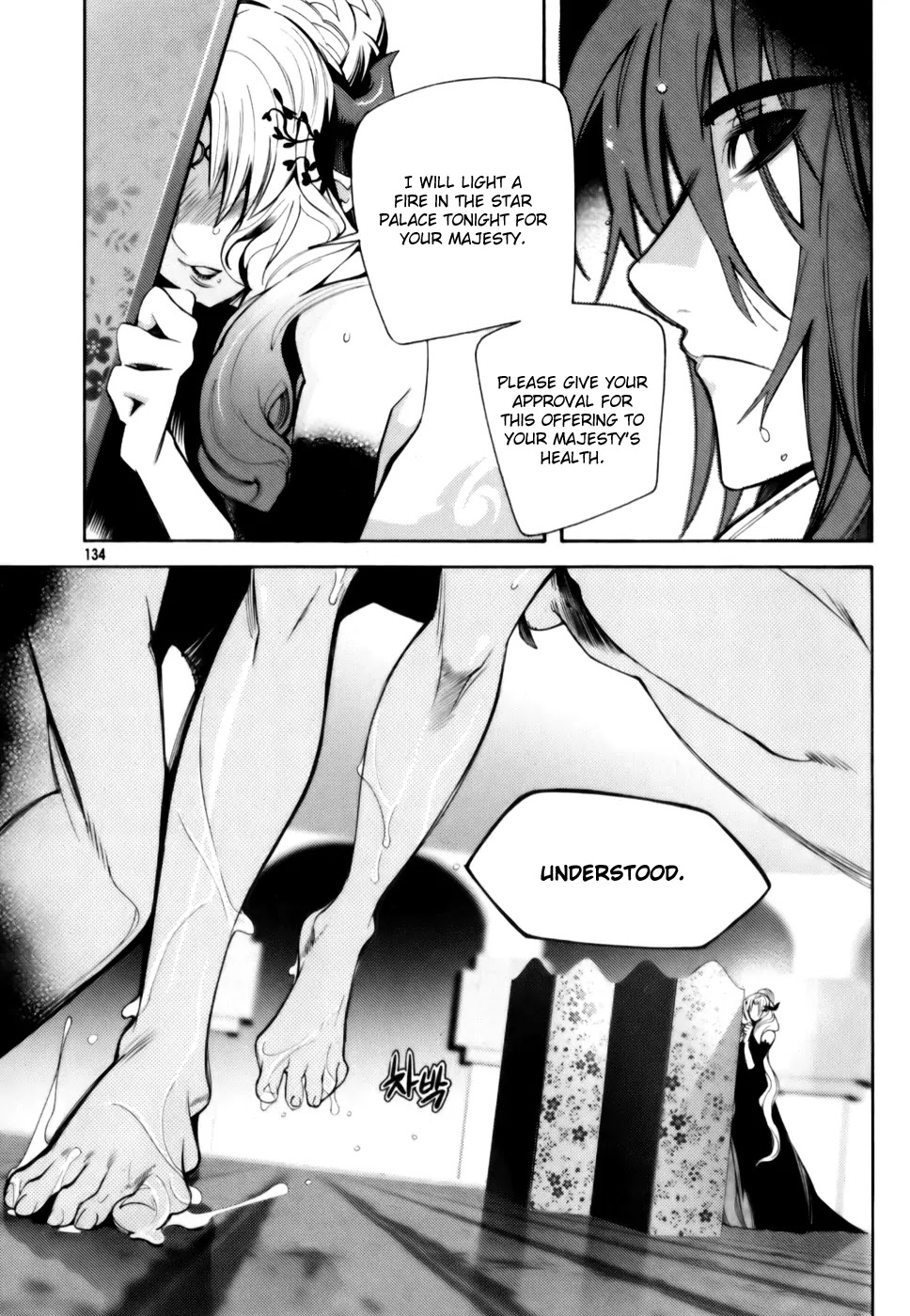 Cavalier of the Abyss Chapter 5 page 10 - Chapter 5: The King's Bloodline