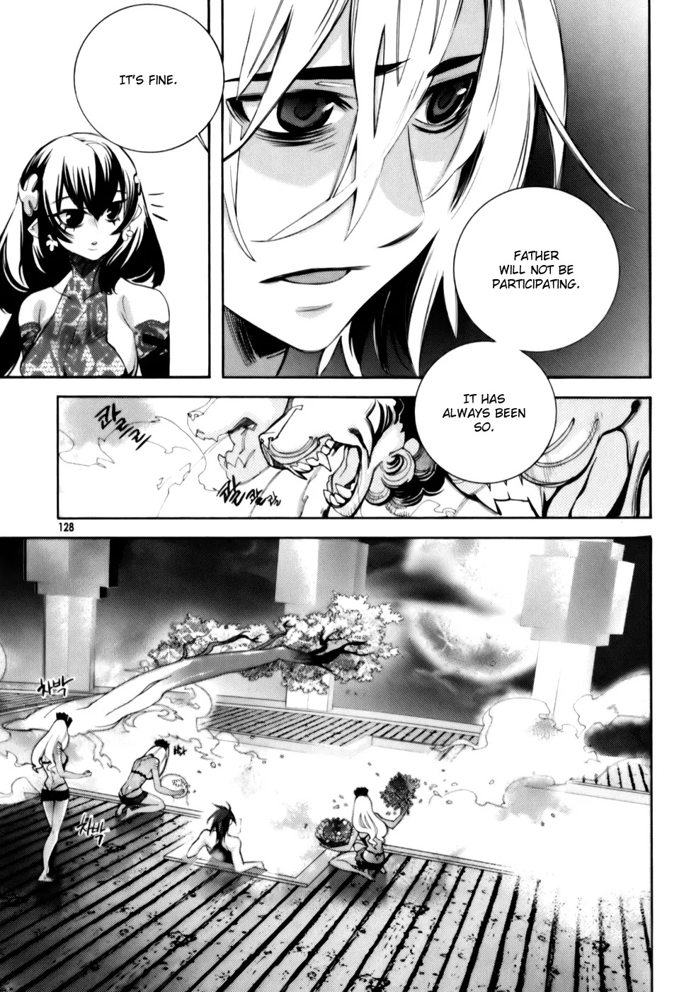 Cavalier of the Abyss Chapter 5 page 4 - Chapter 5: The King's Bloodline