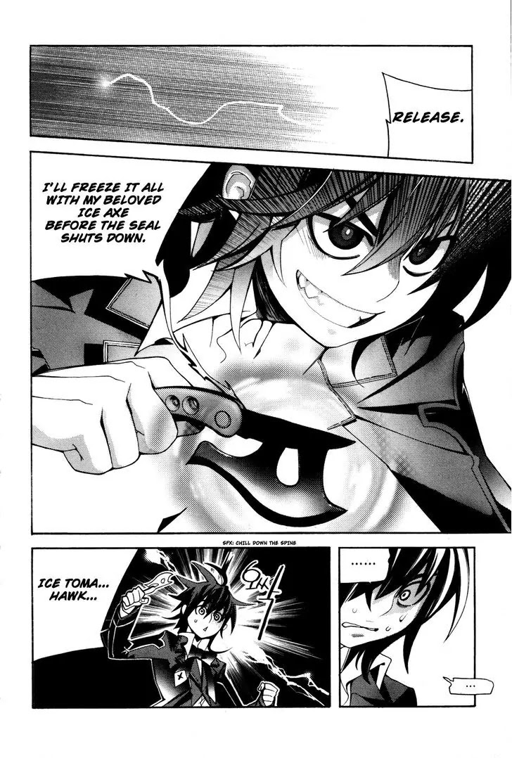 Cavalier of the Abyss Chapter 51 page 14 - Chapter 51: Fall from Grace