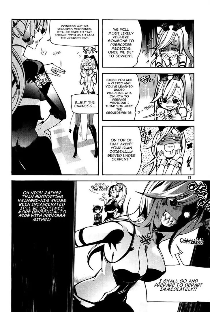 Cavalier of the Abyss Chapter 55 page 11 - Chapter 55: Serpent's Kingship Absent Shadow