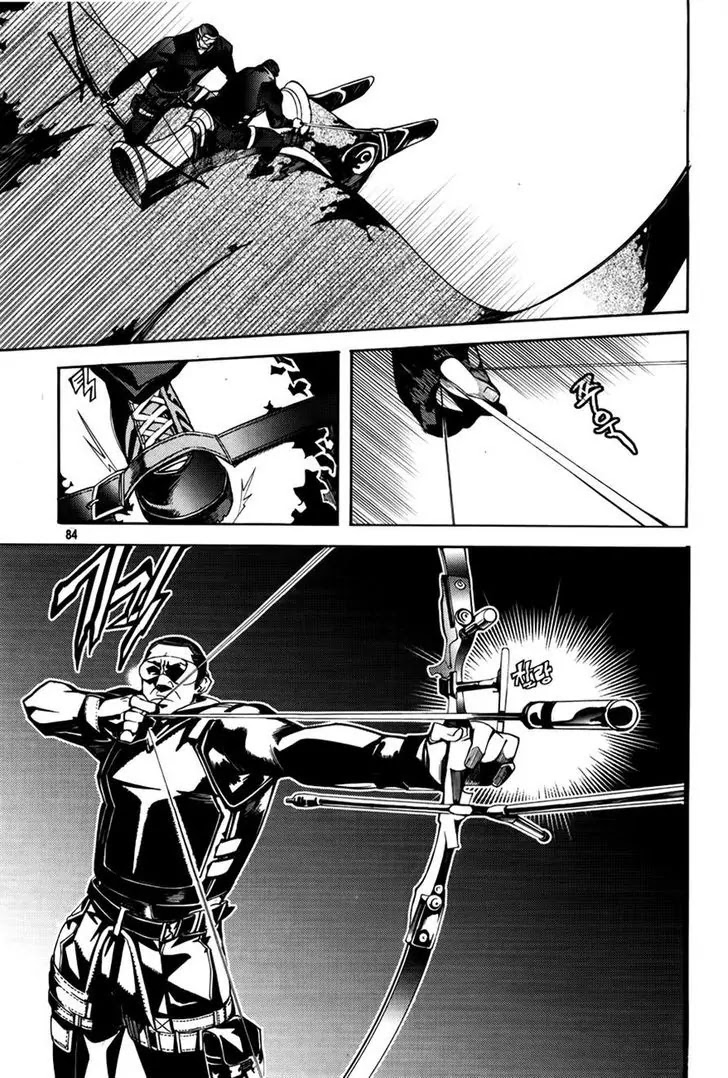 Cavalier of the Abyss Chapter 55 page 22 - Chapter 55: Serpent's Kingship Absent Shadow
